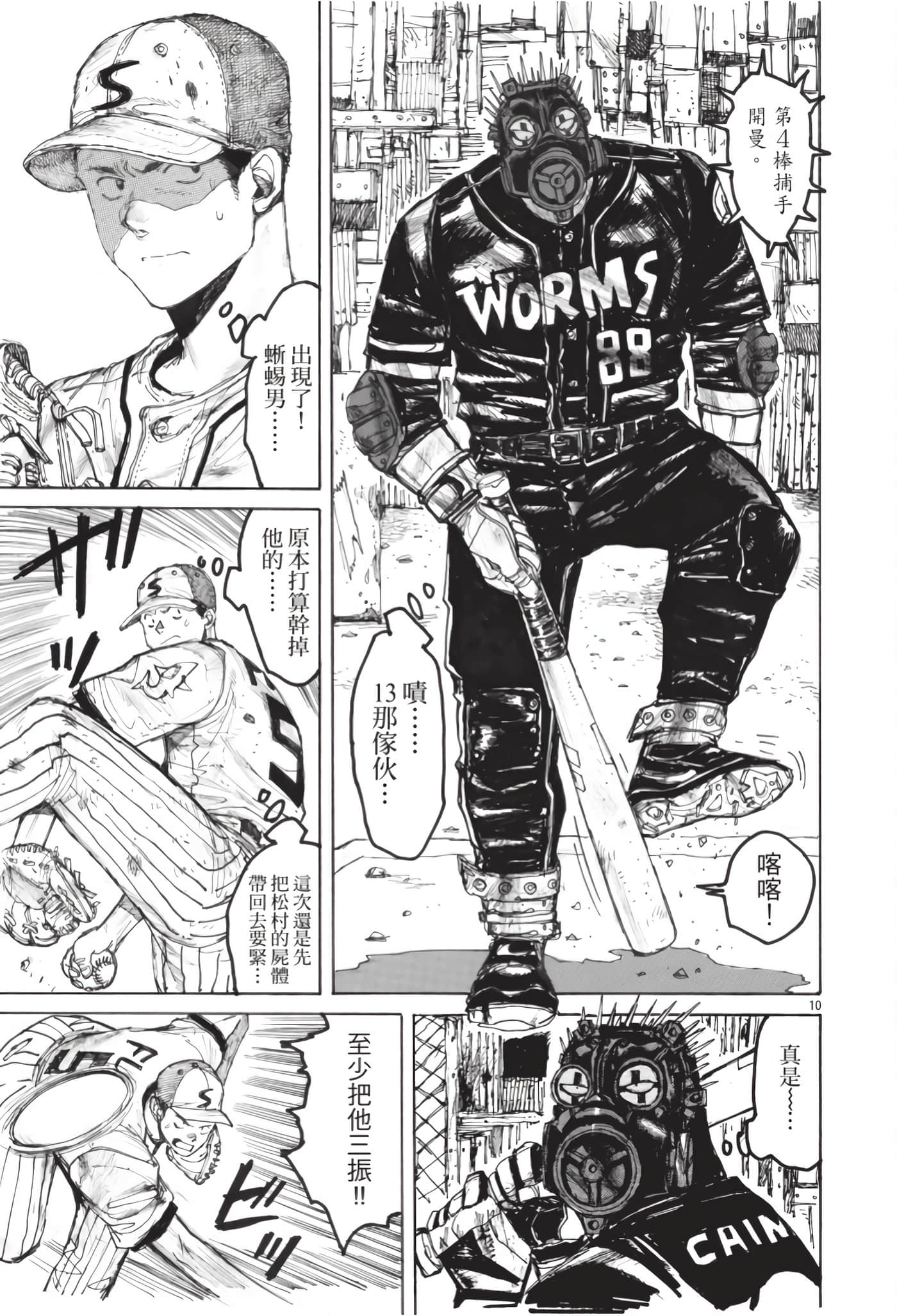 Page 86