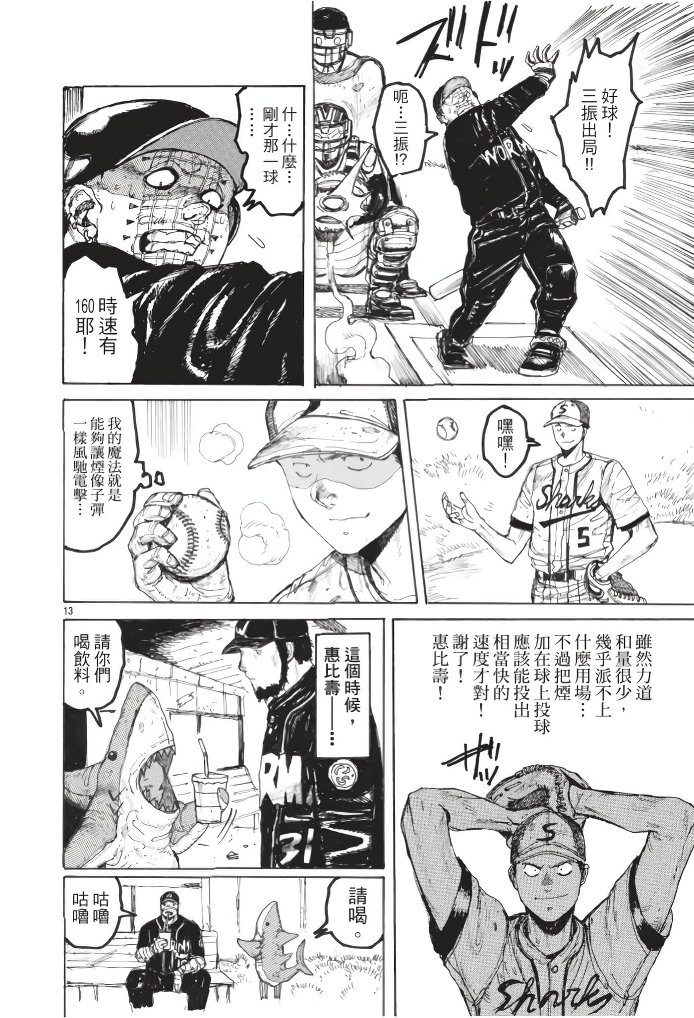 Page 89