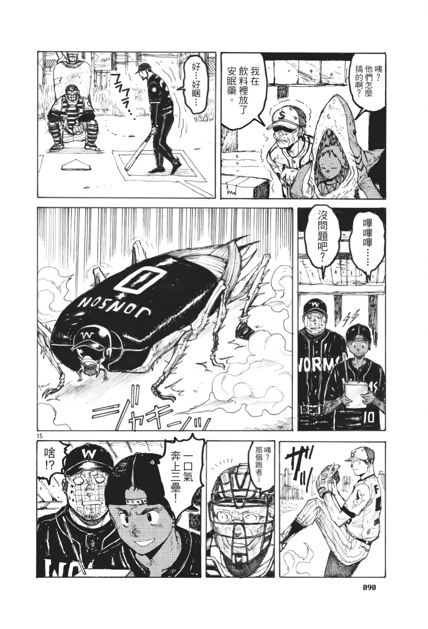 Page 91