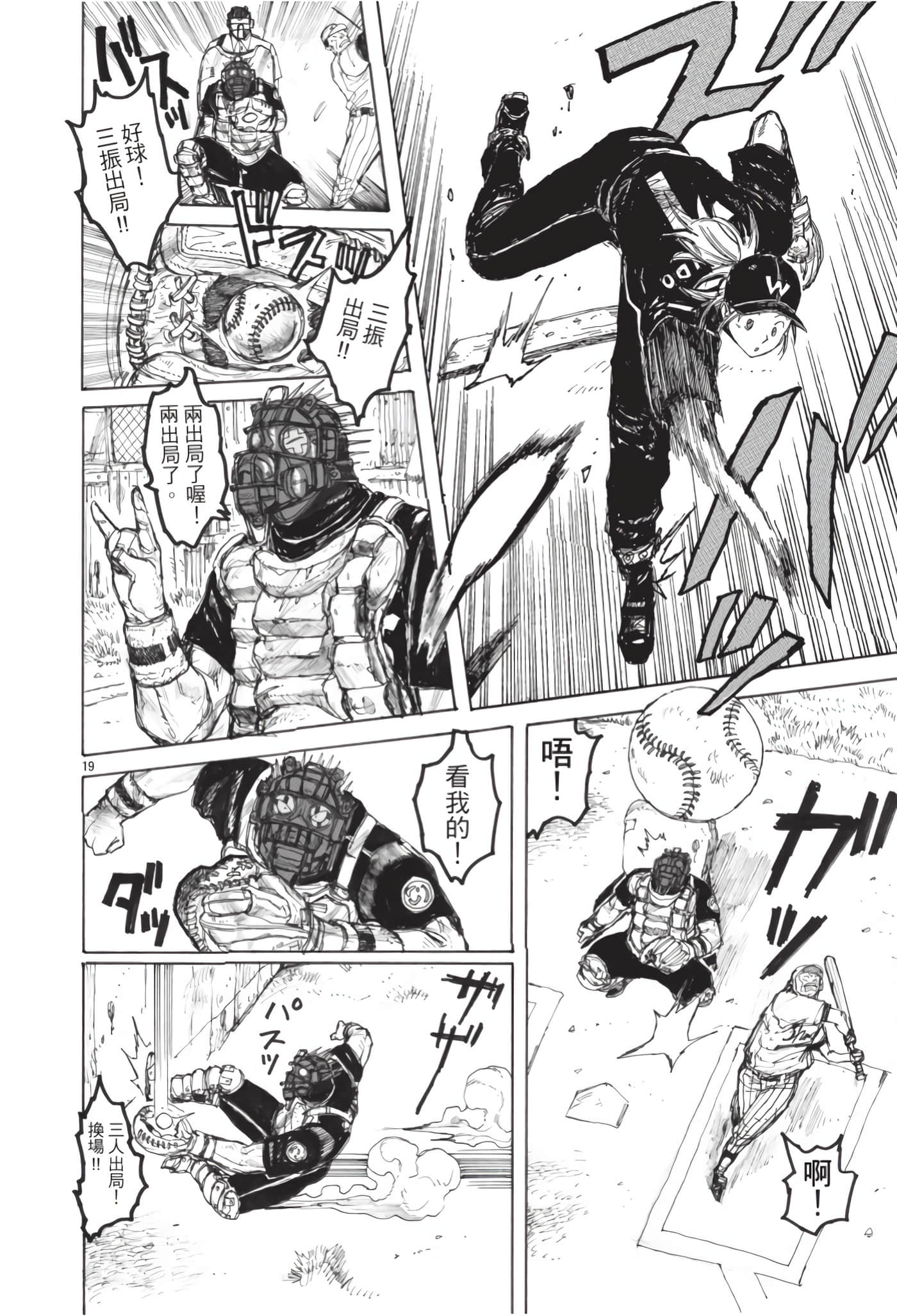 Page 95