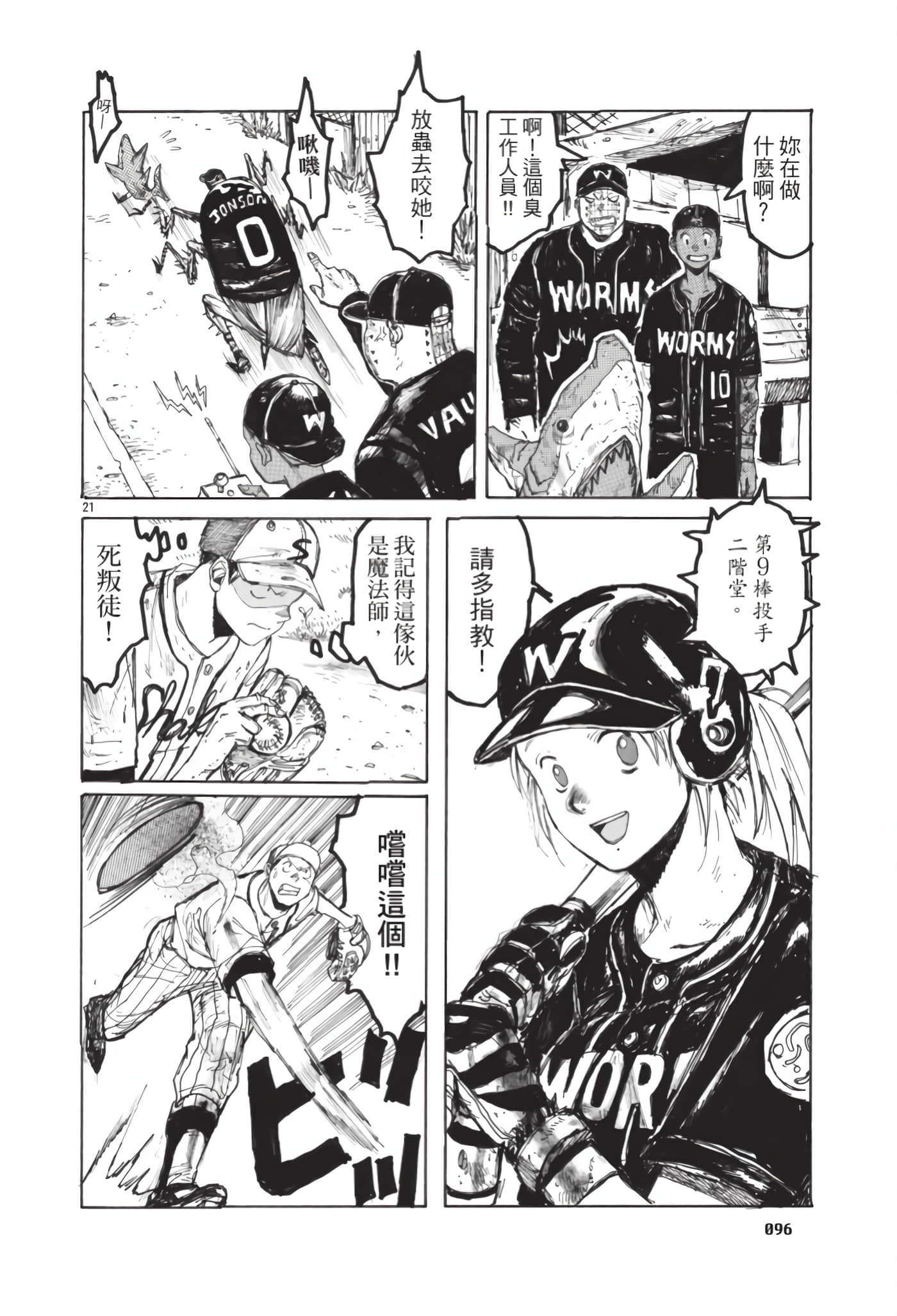 Page 97