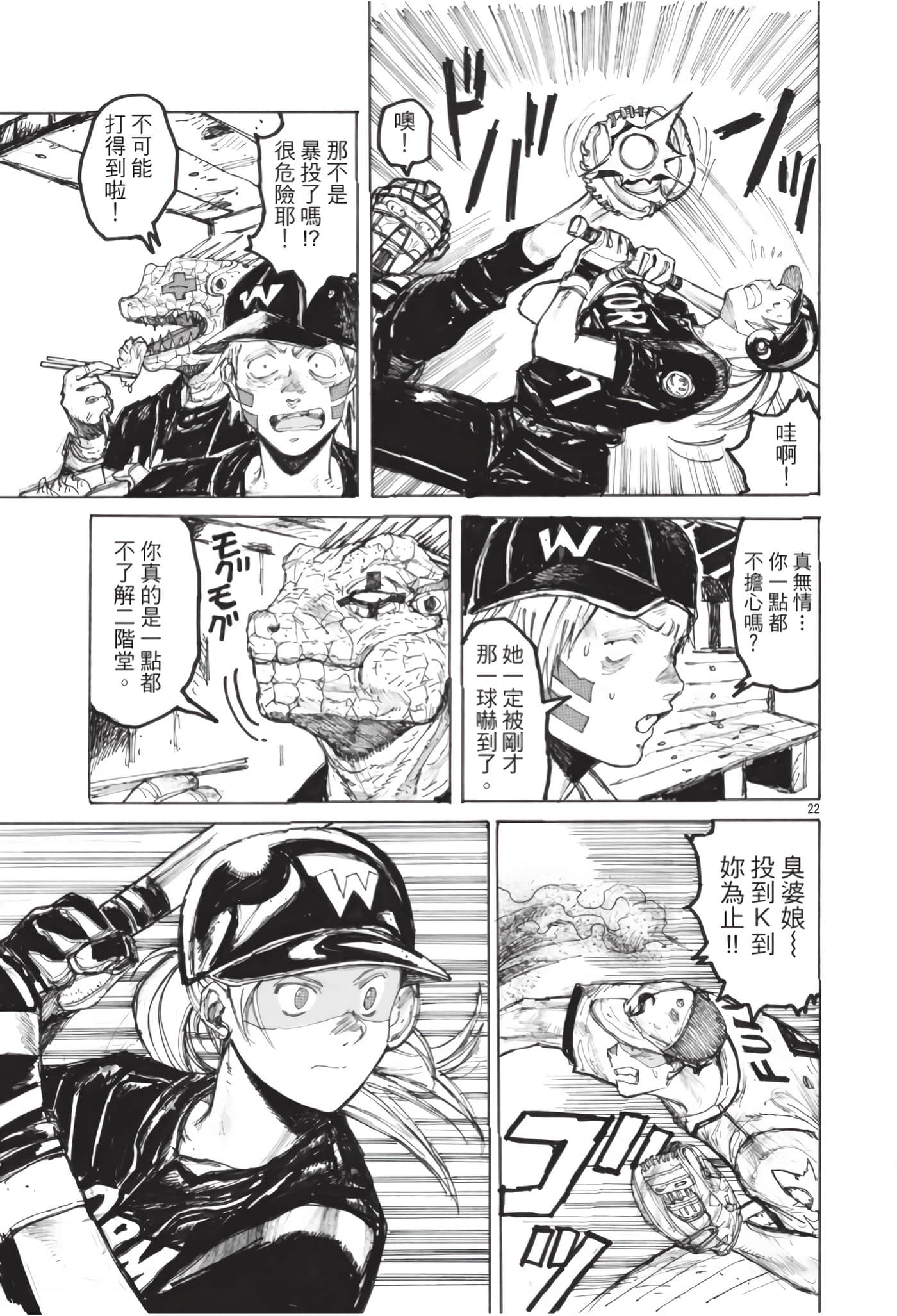 Page 98