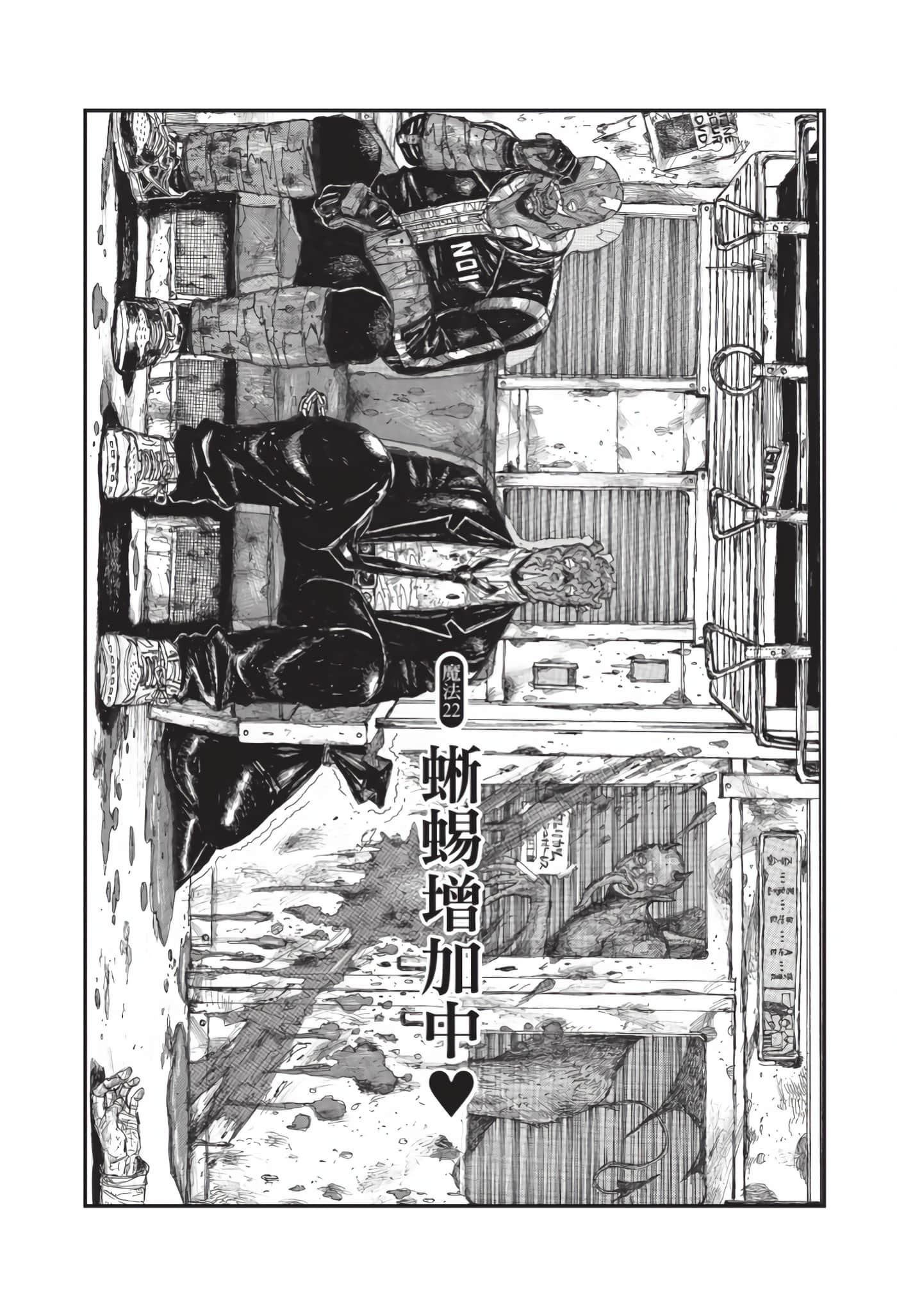 Page 102