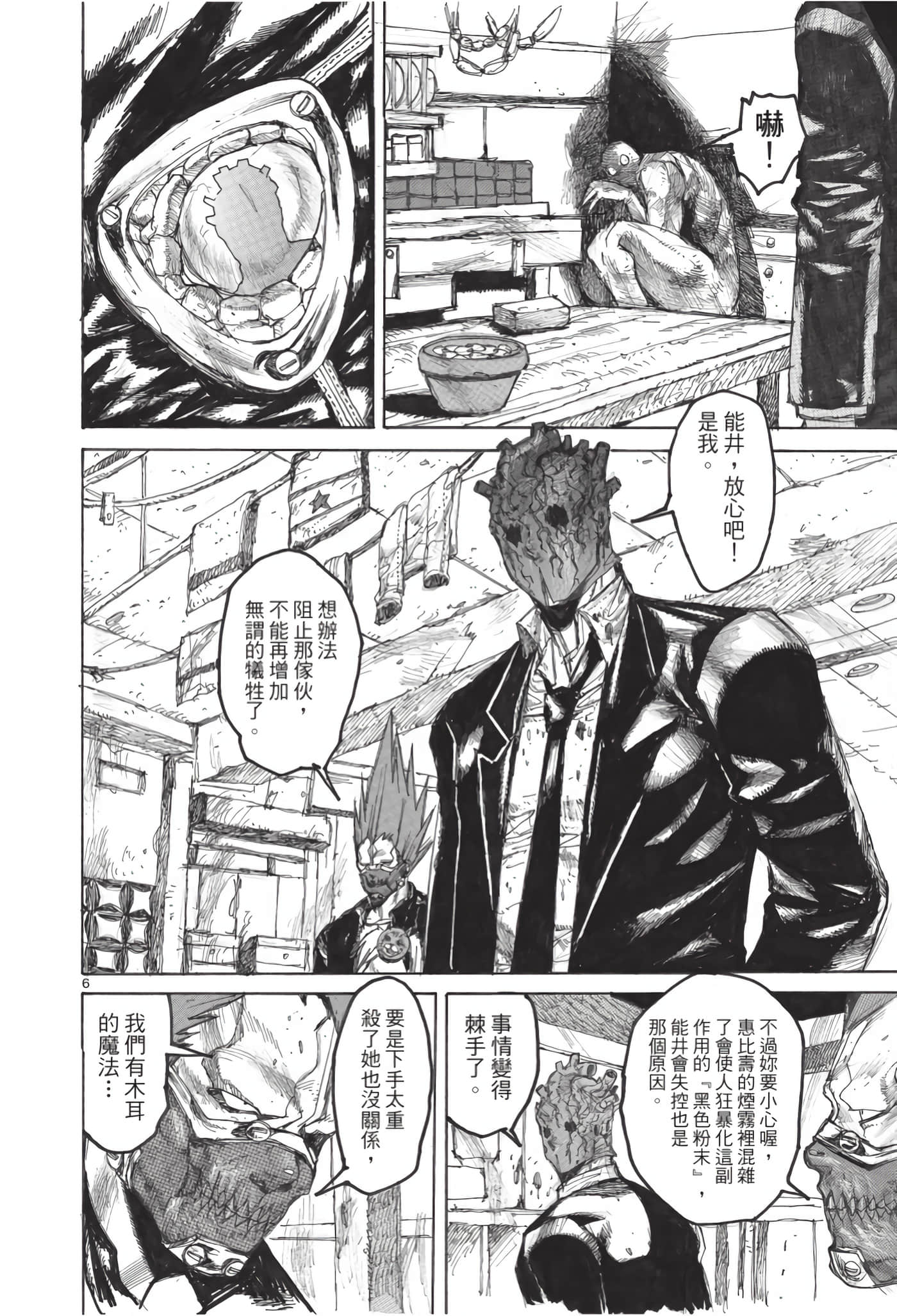 Page 107