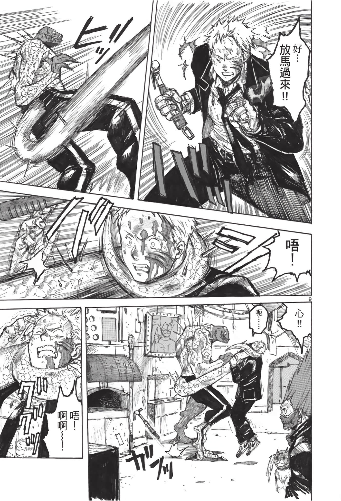Page 110