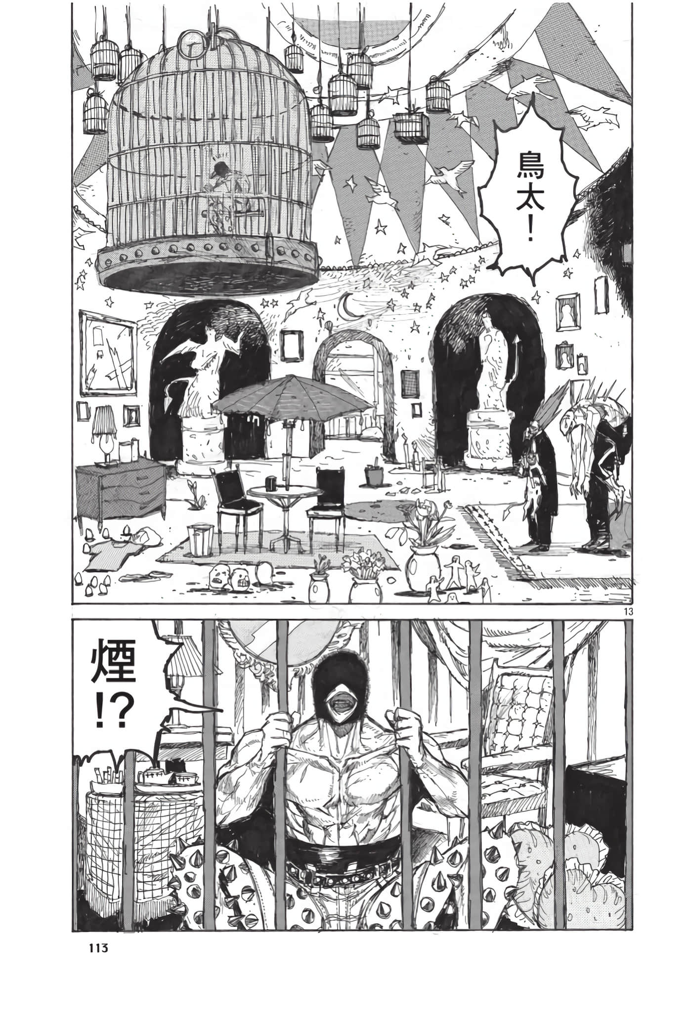 Page 114