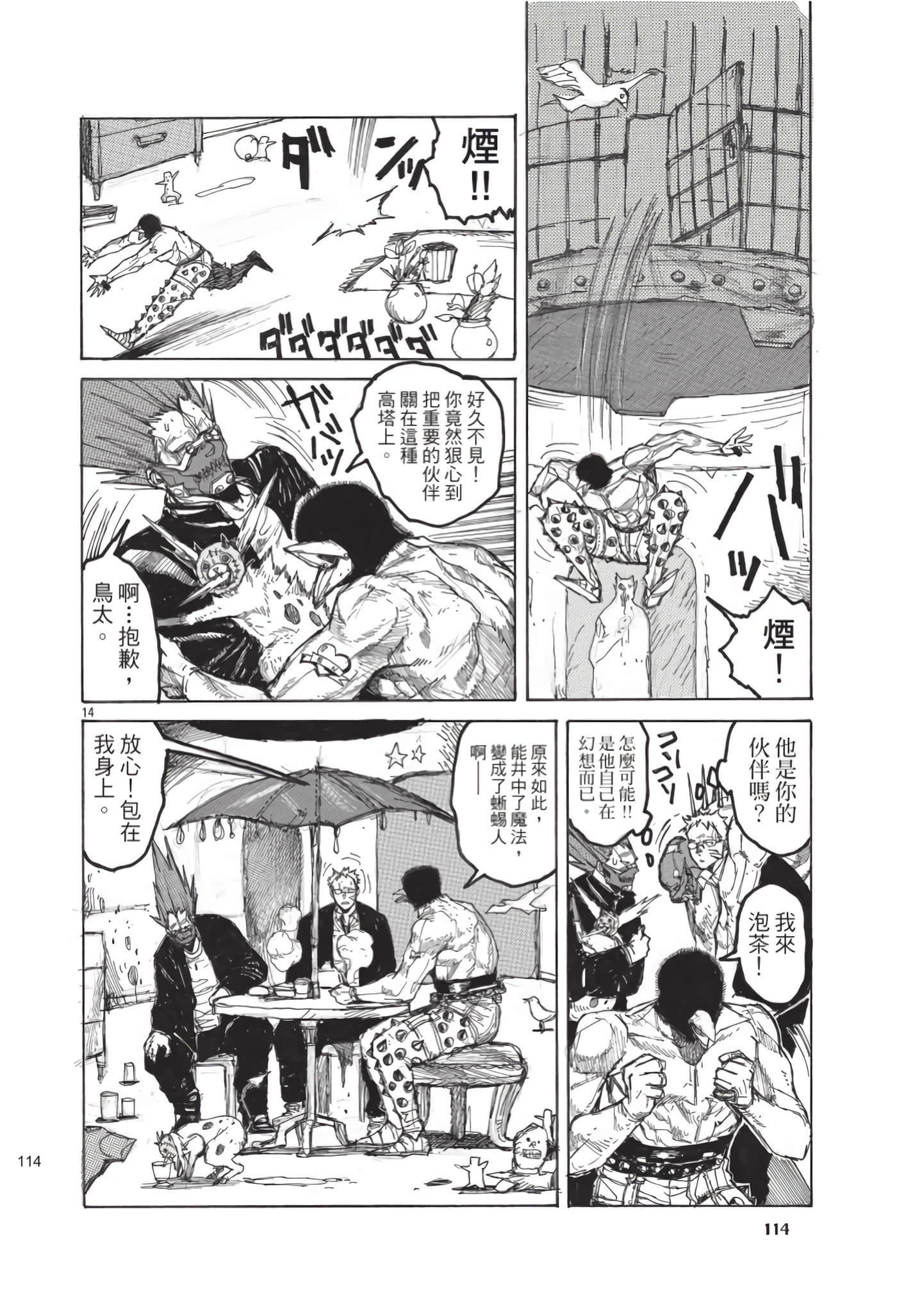 Page 115