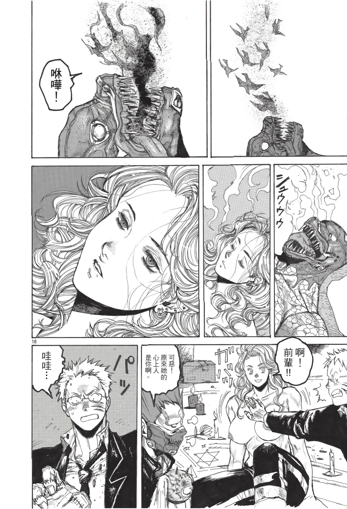 Page 119