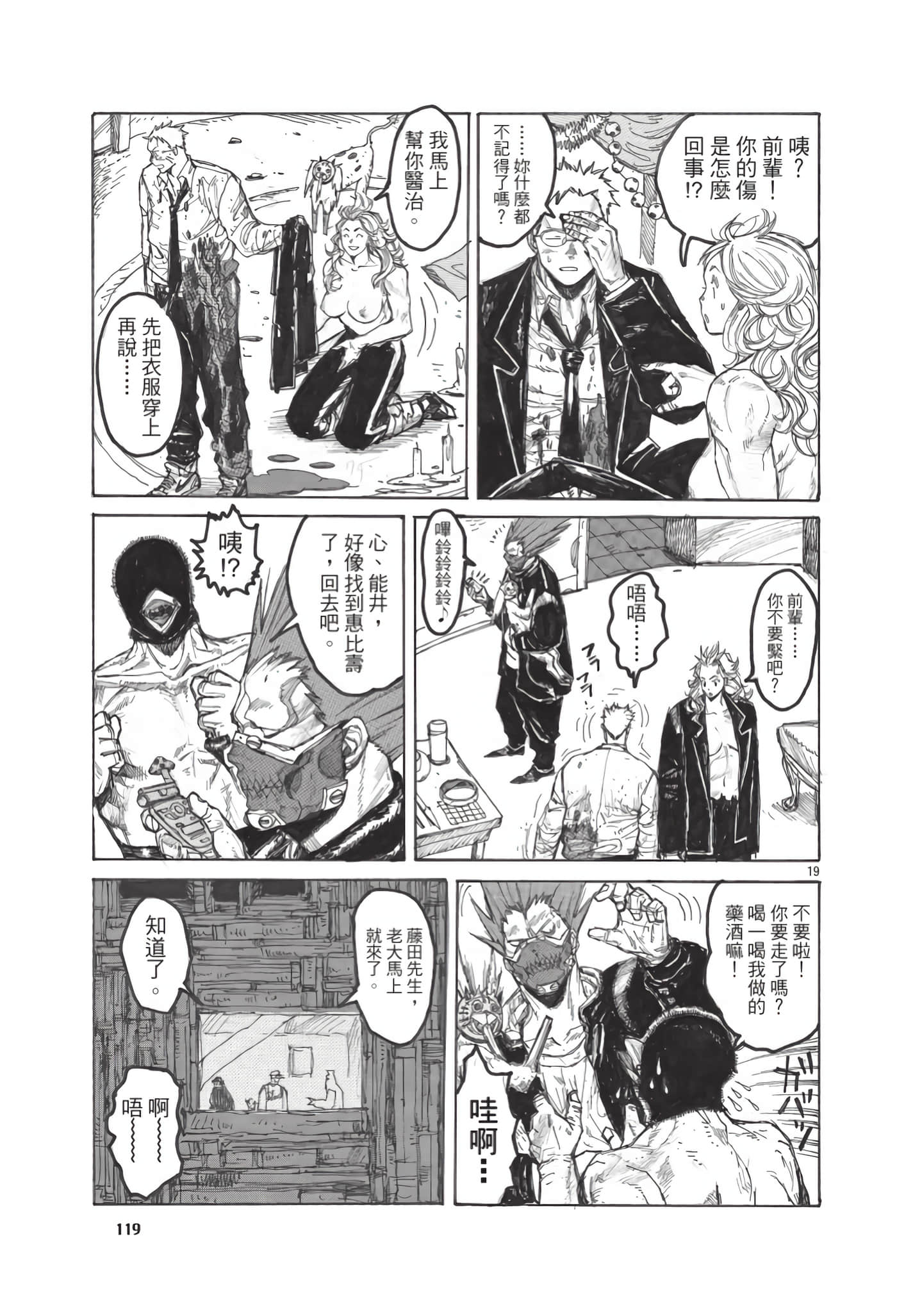 Page 120