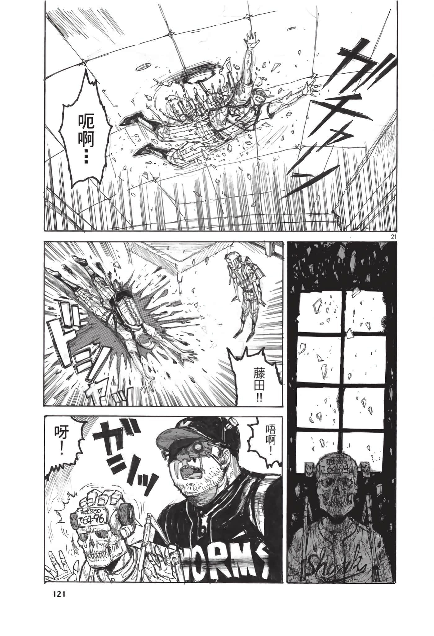 Page 122