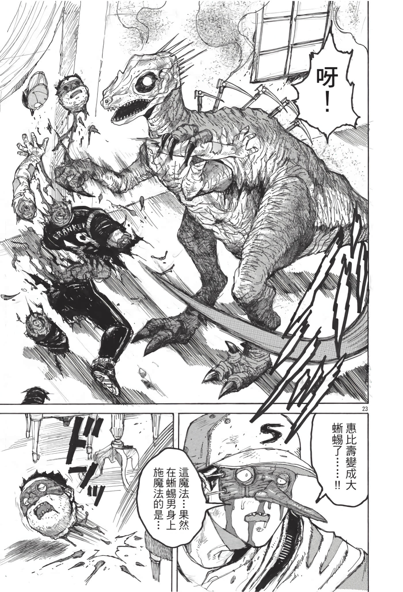 Page 124