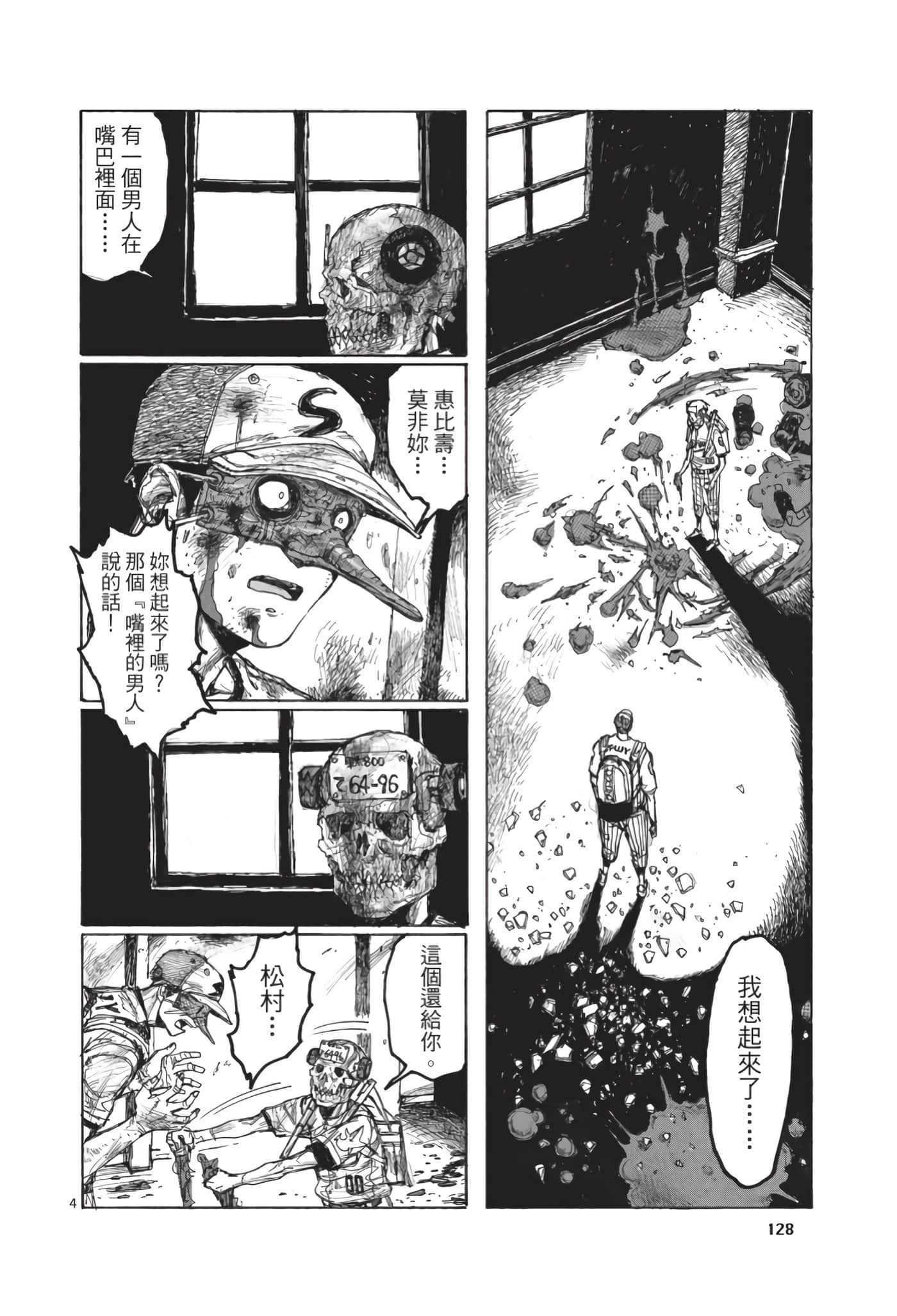 Page 129