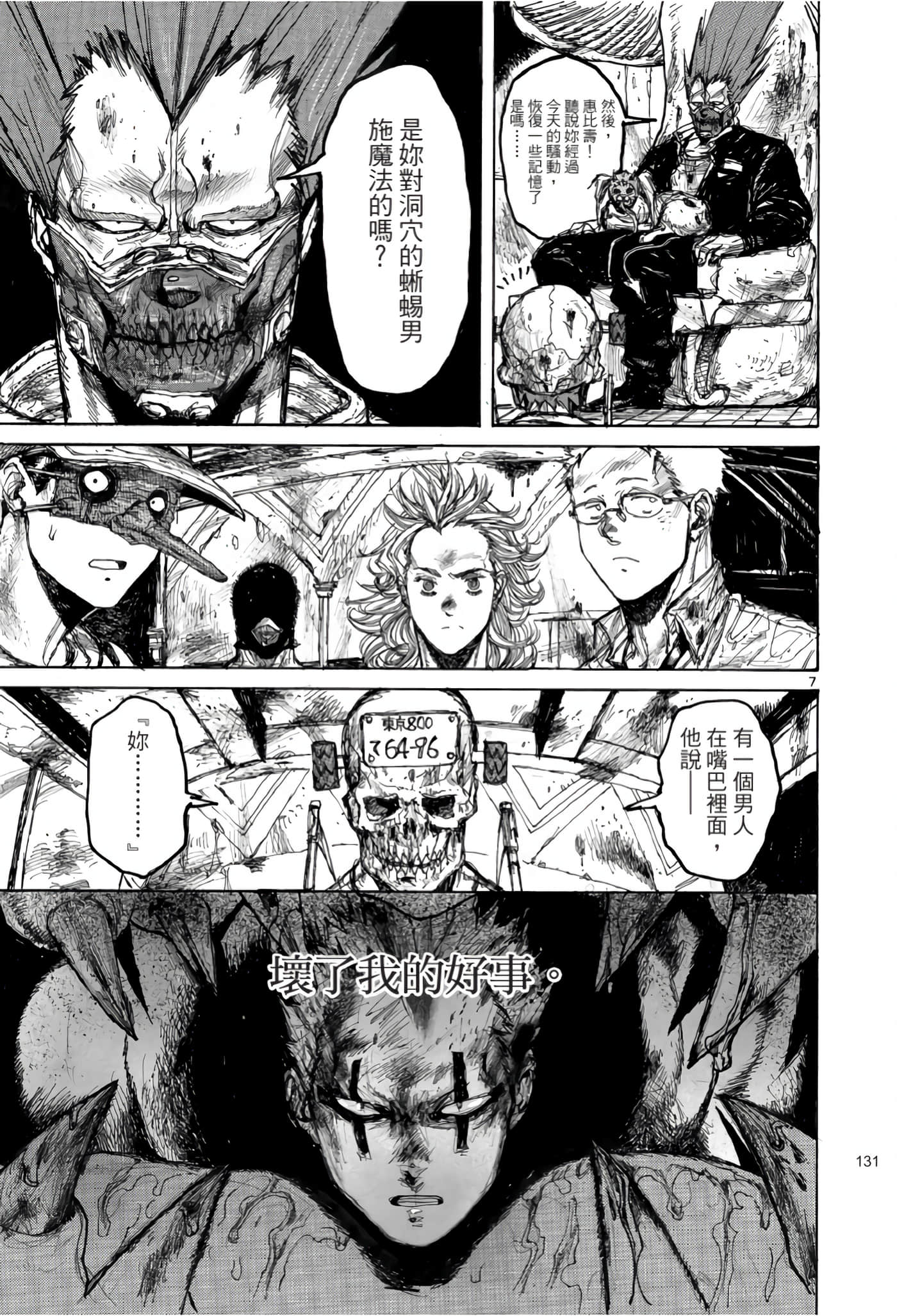 Page 132