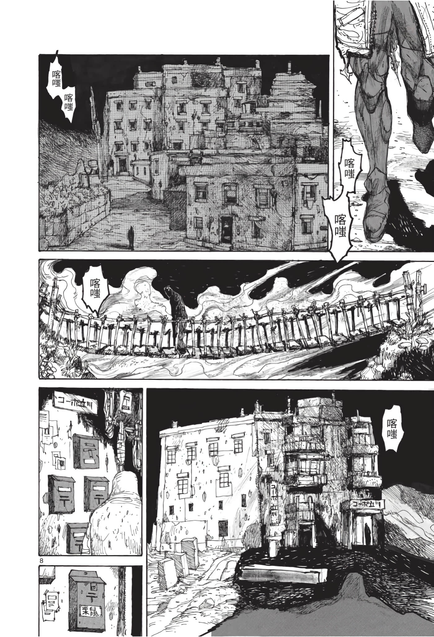 Page 133