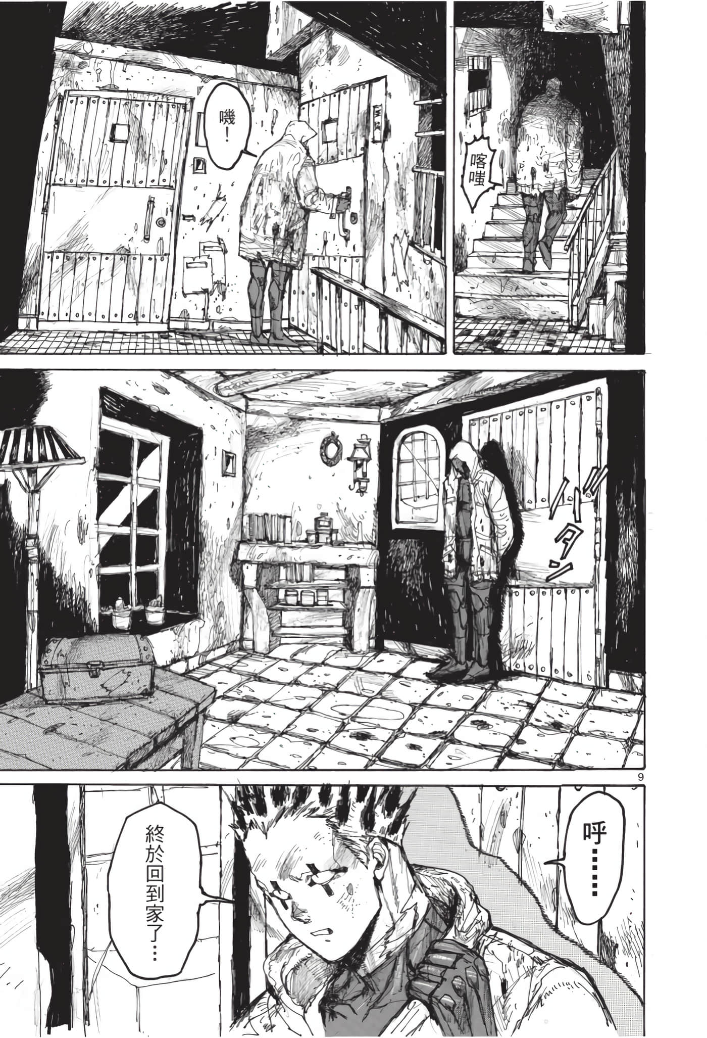Page 134
