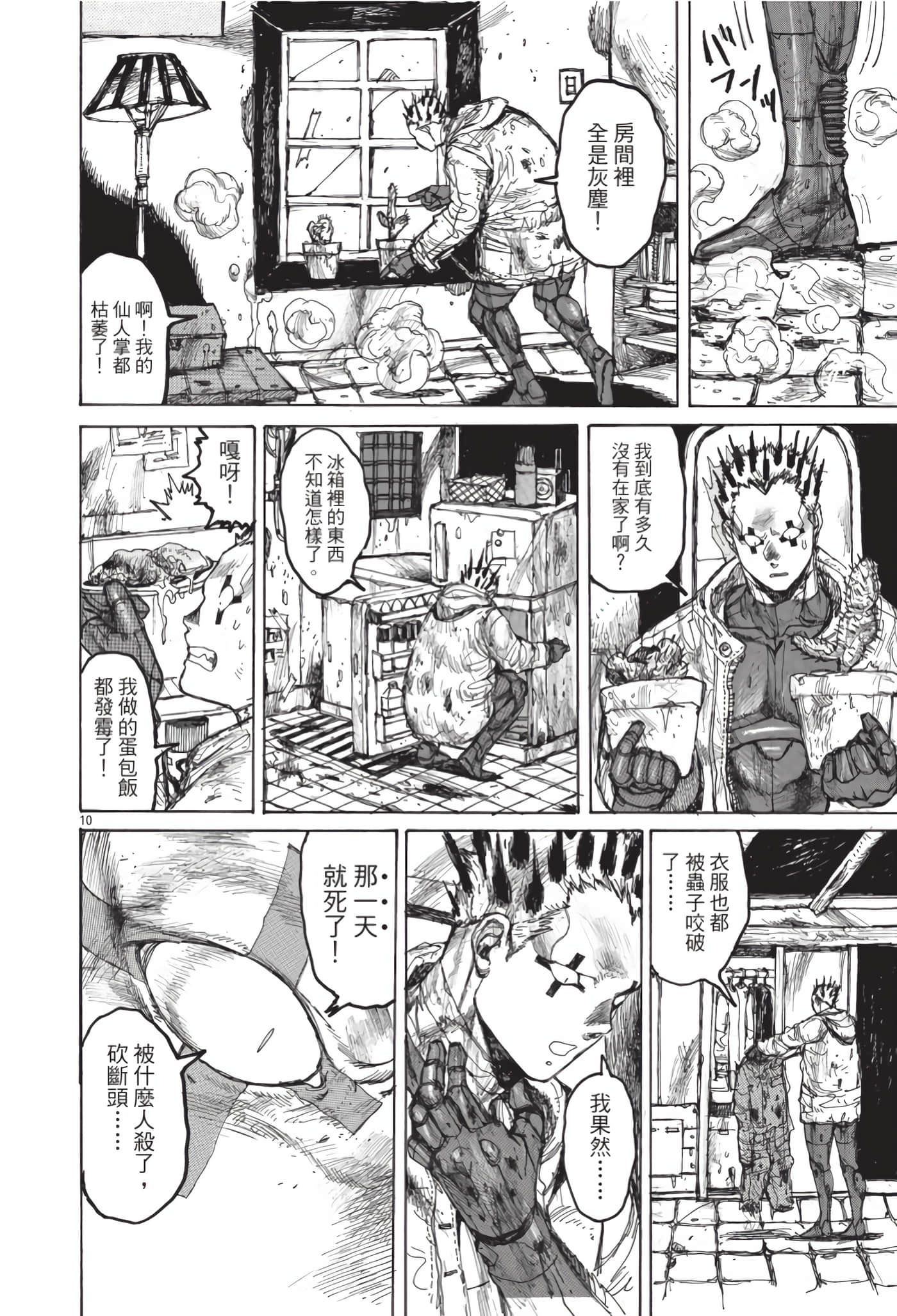 Page 135