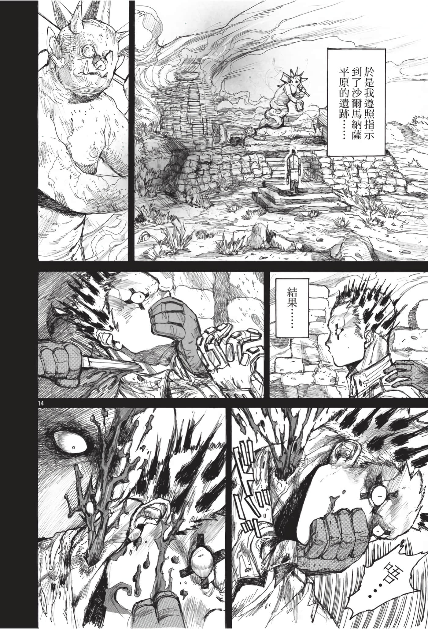 Page 139