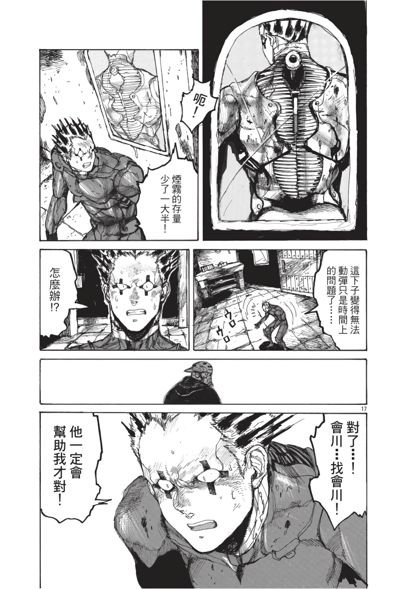 Page 142