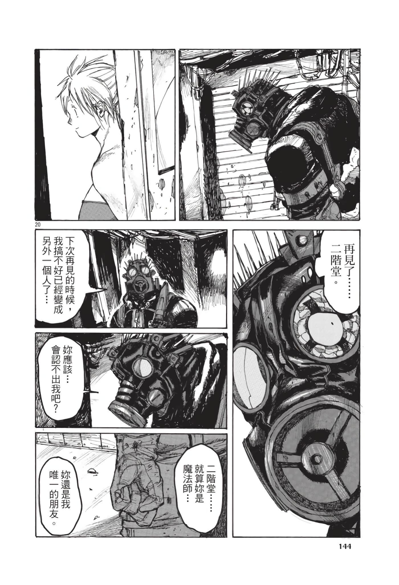 Page 145