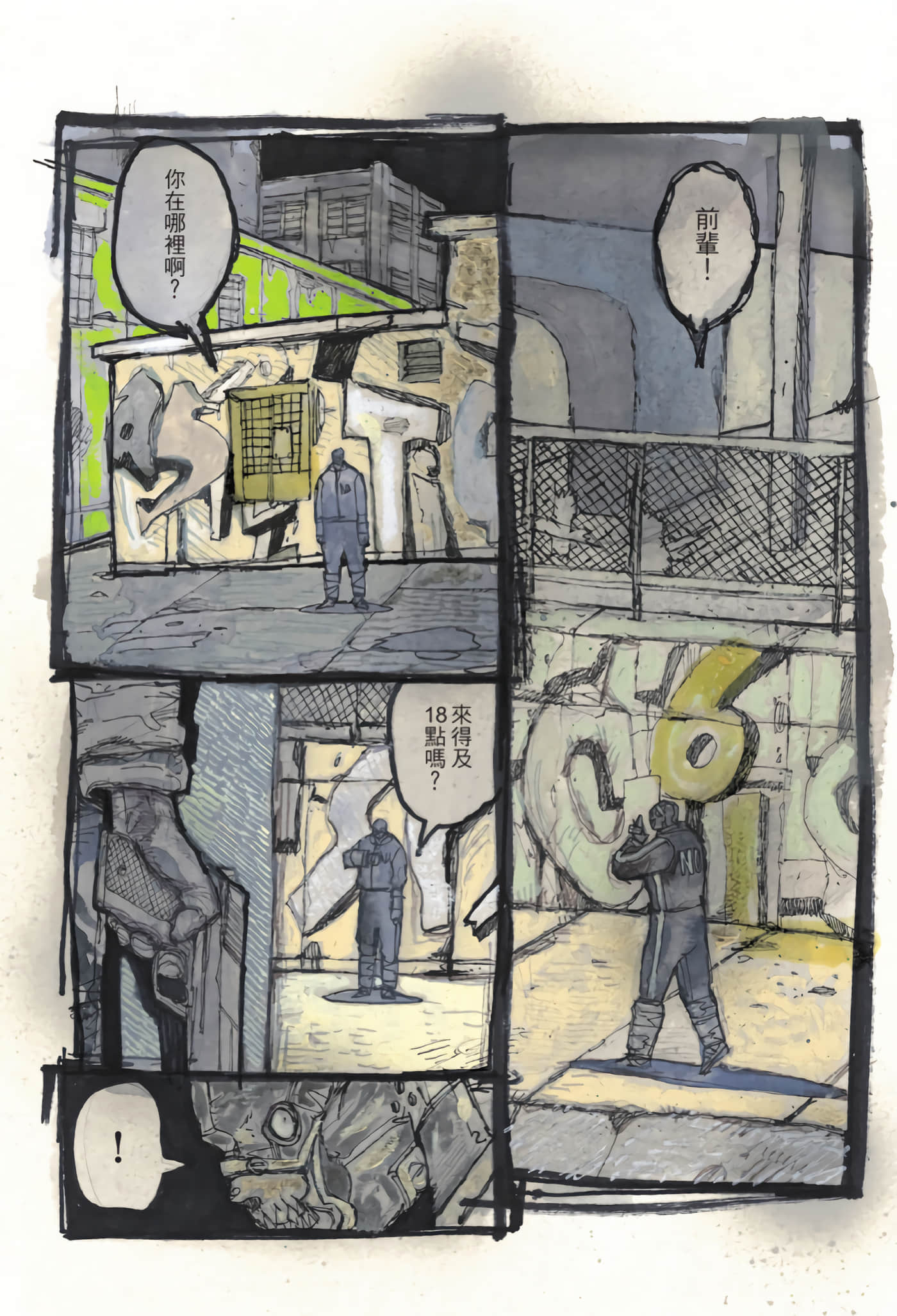 Page 151