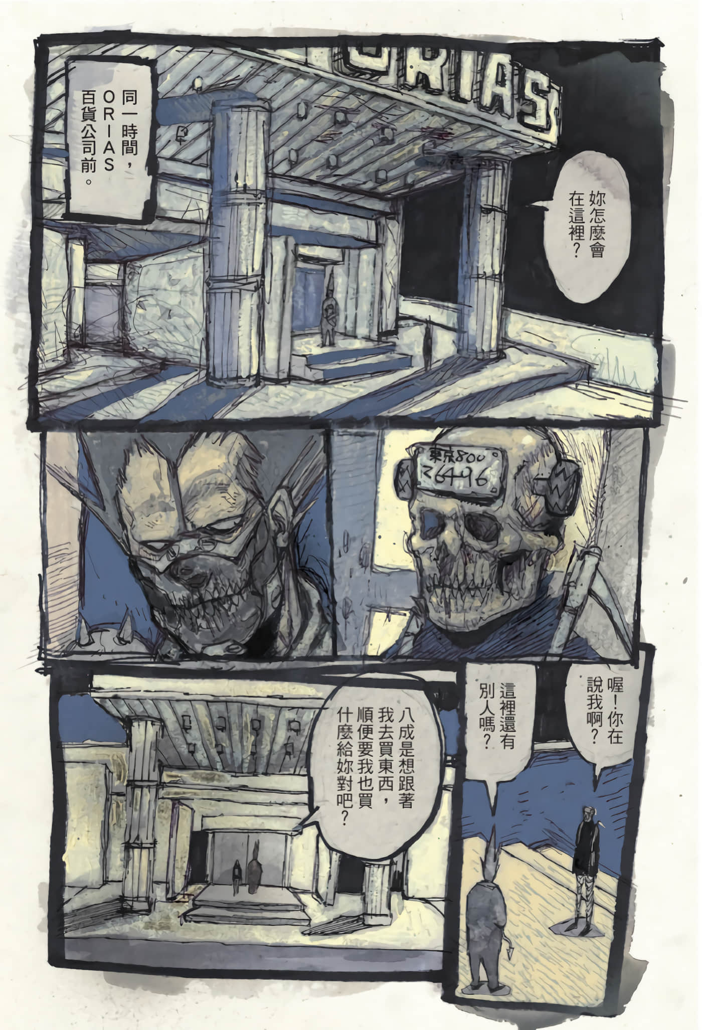 Page 152