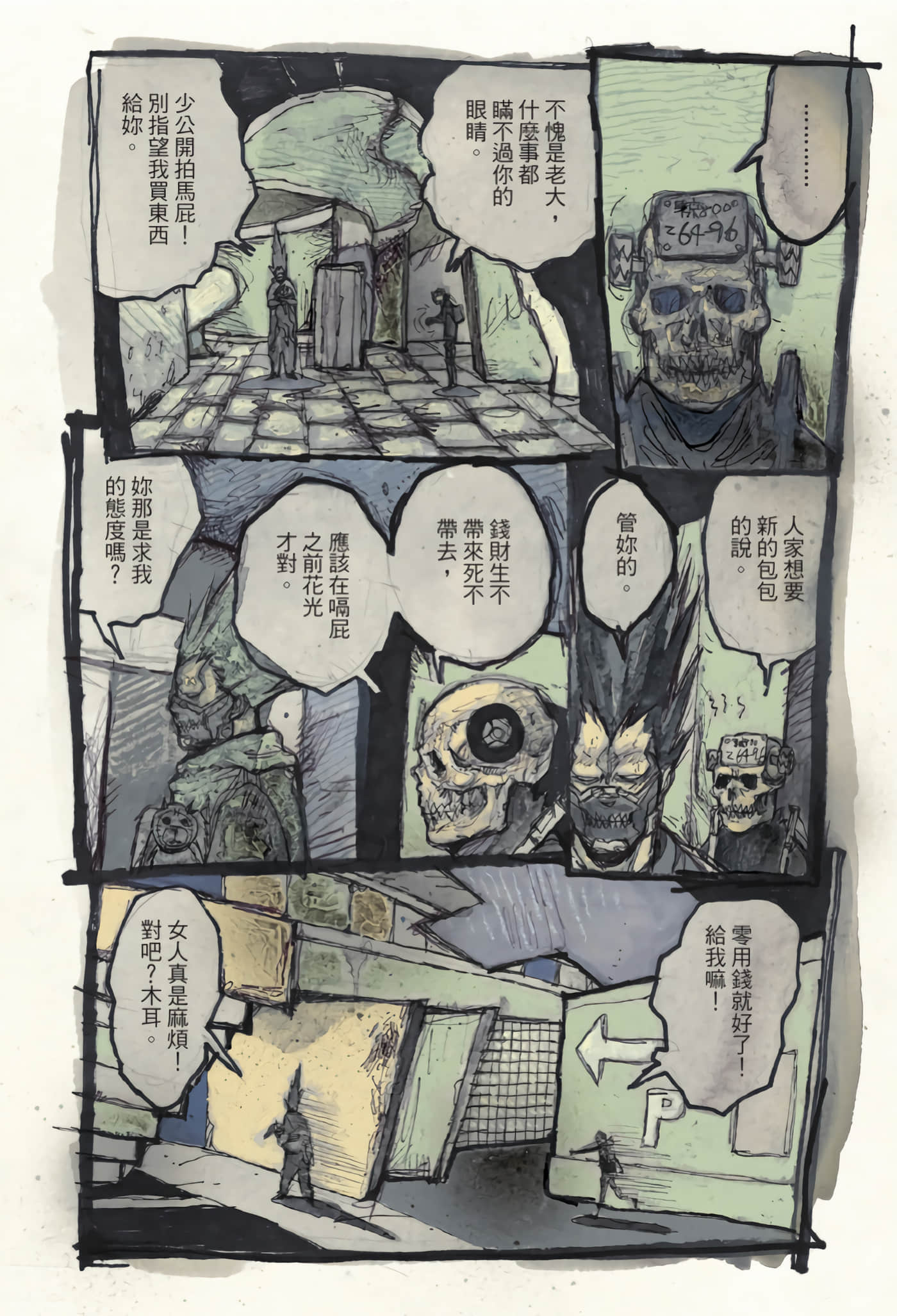 Page 153