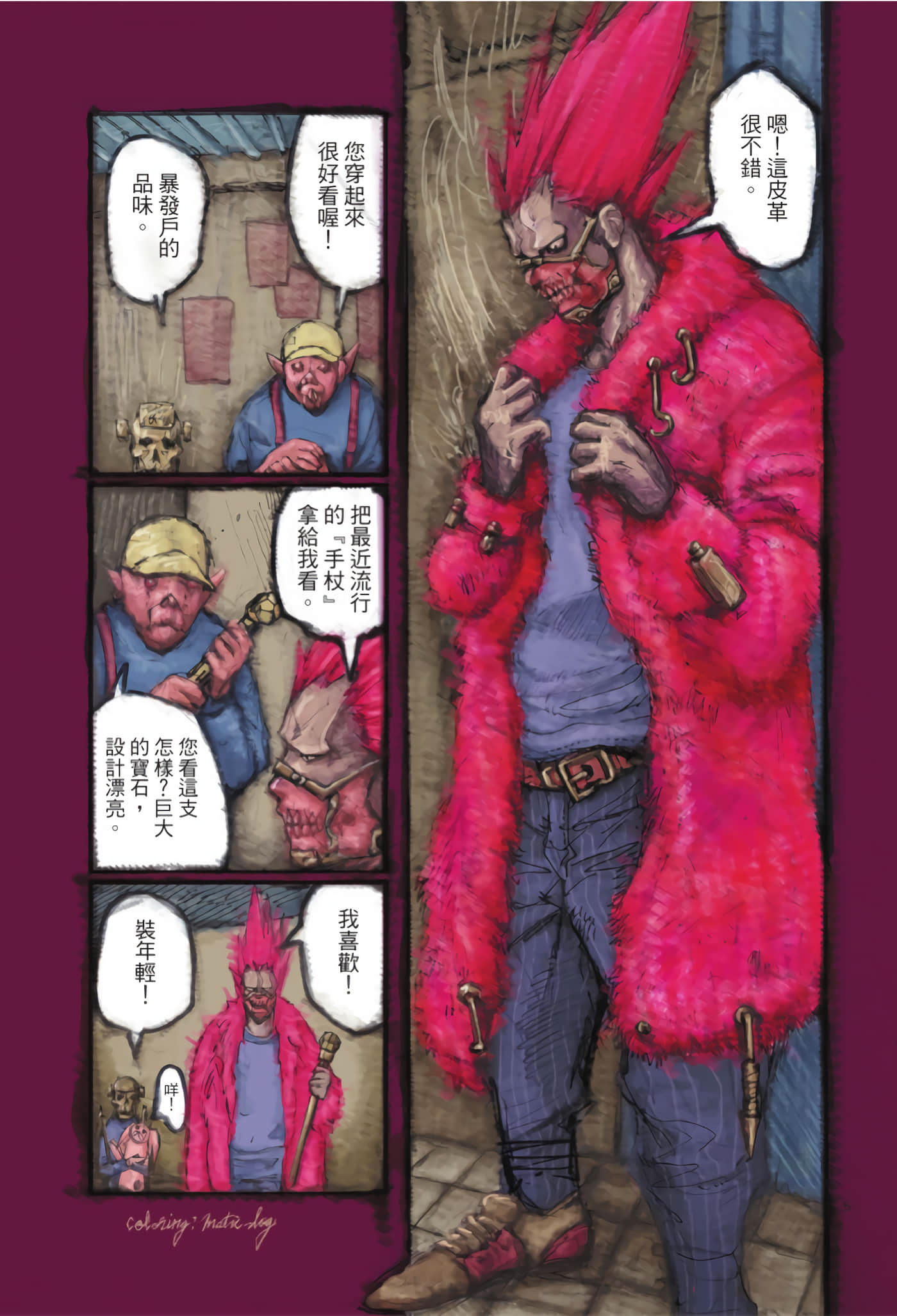 Page 154
