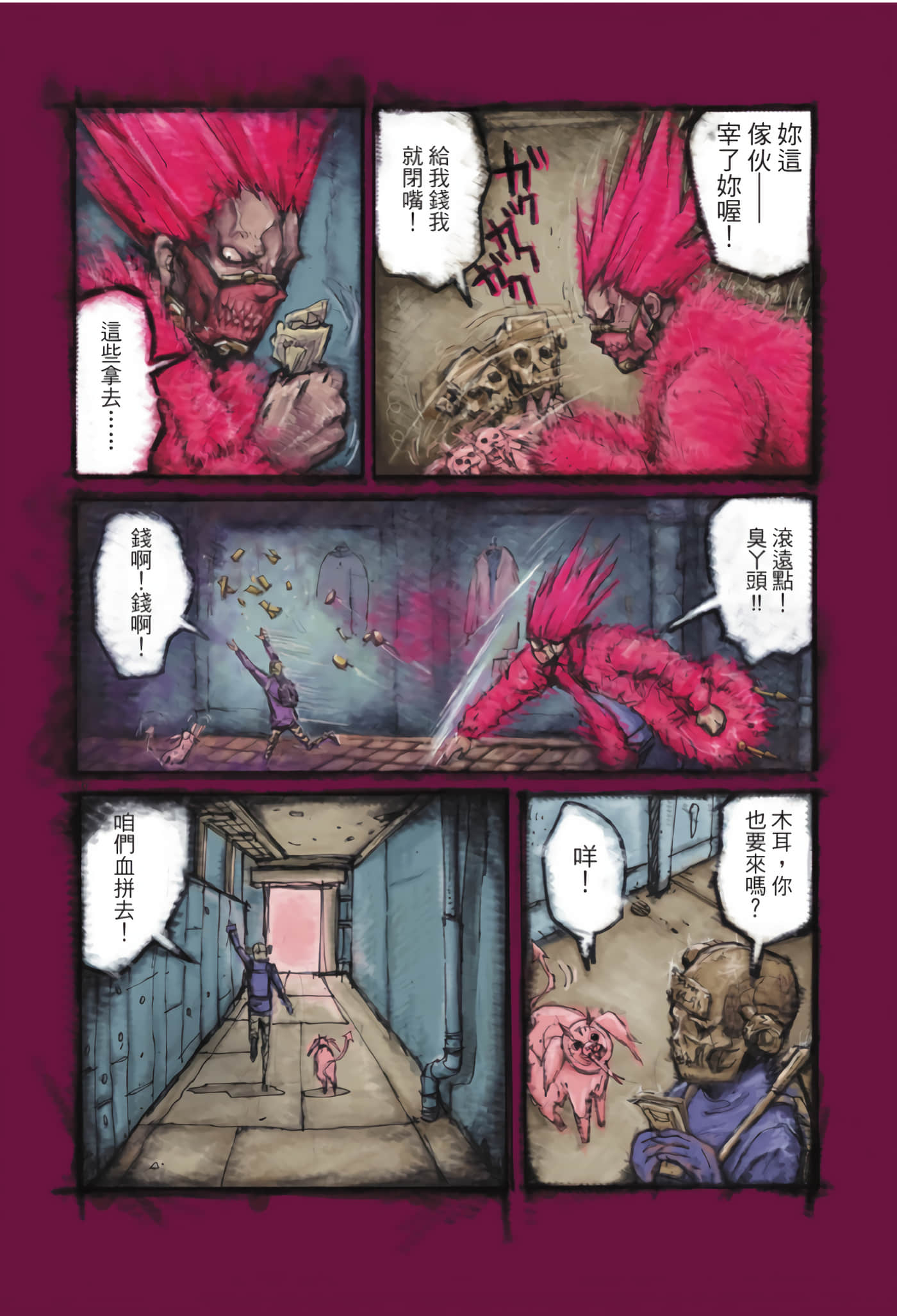 Page 155