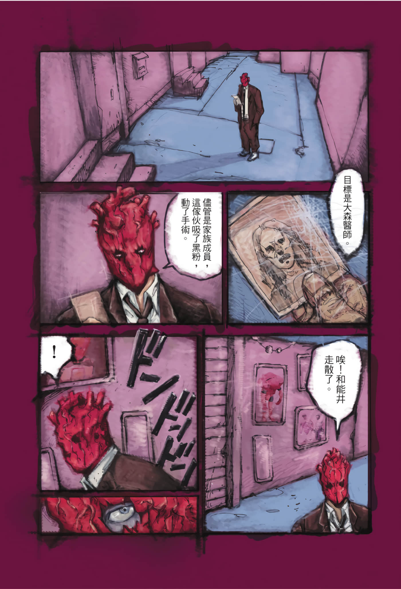 Page 156