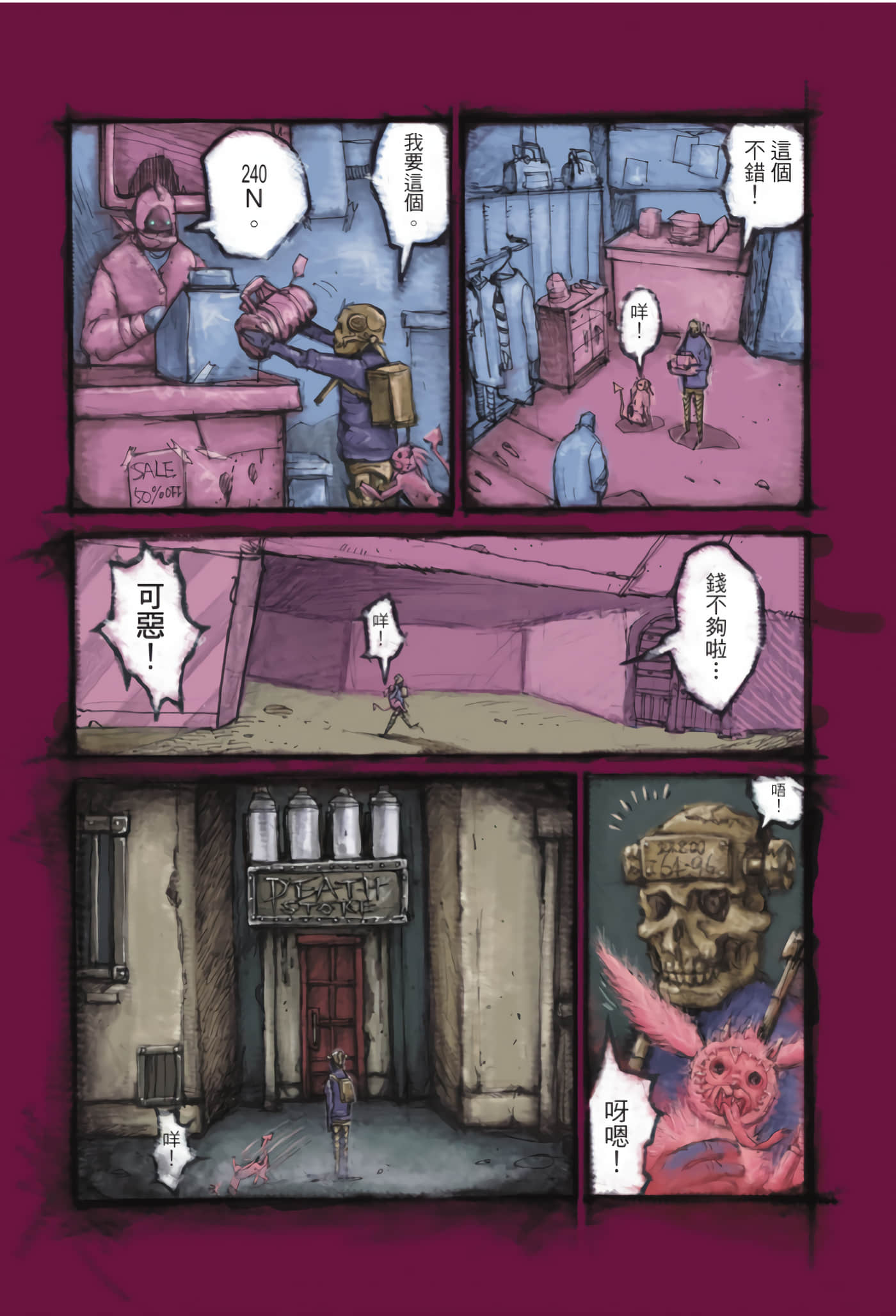 Page 157
