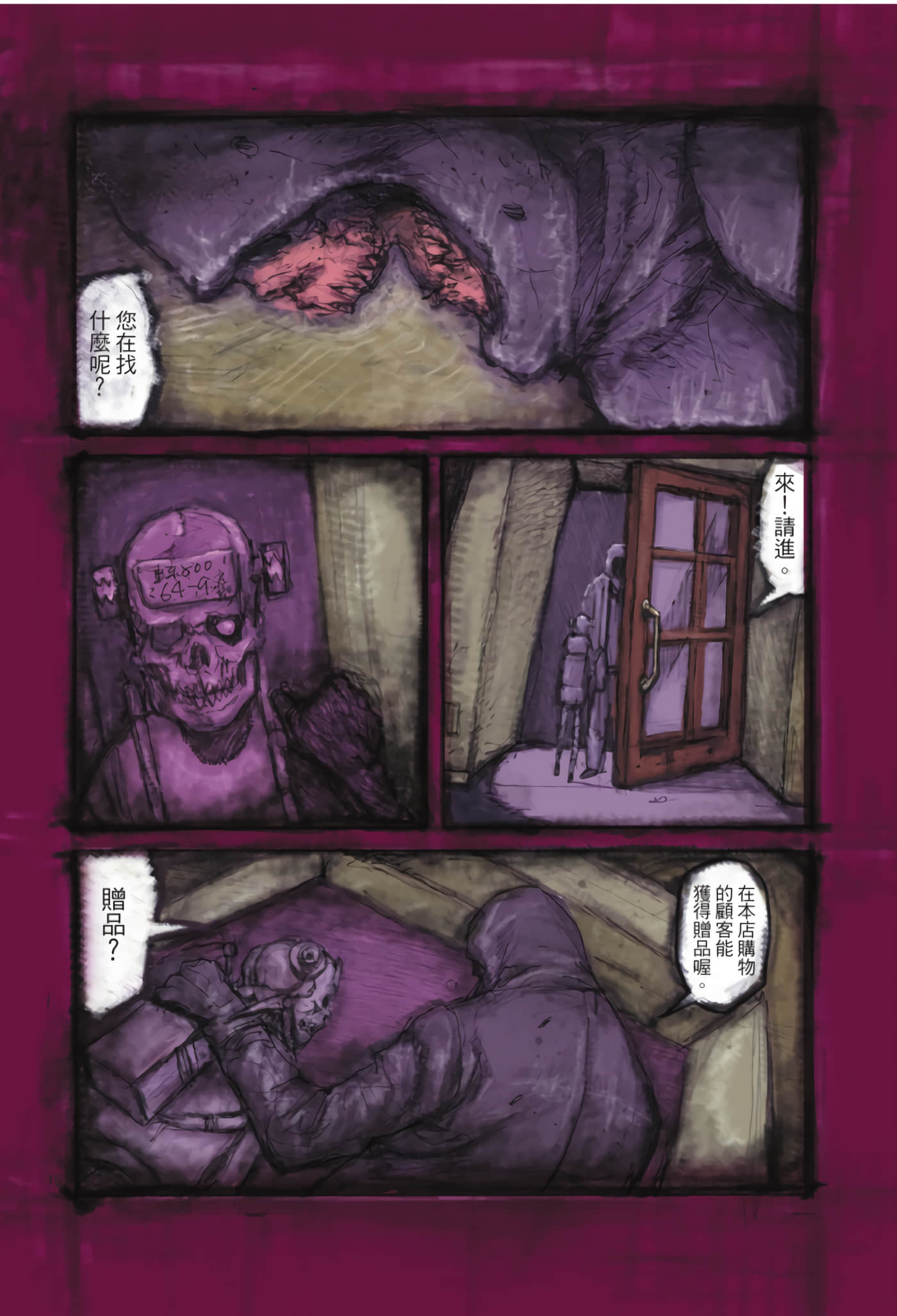 Page 159