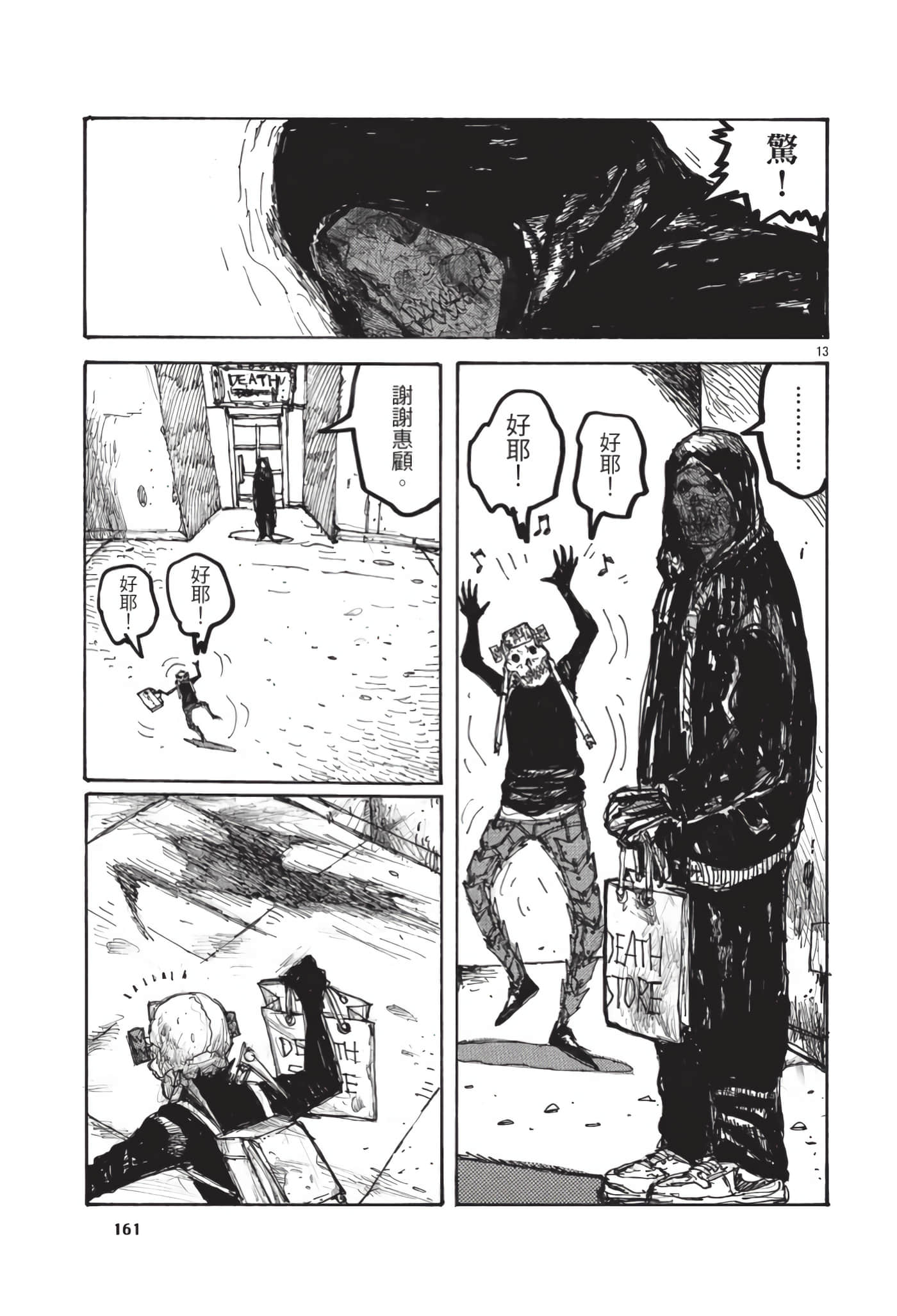 Page 162