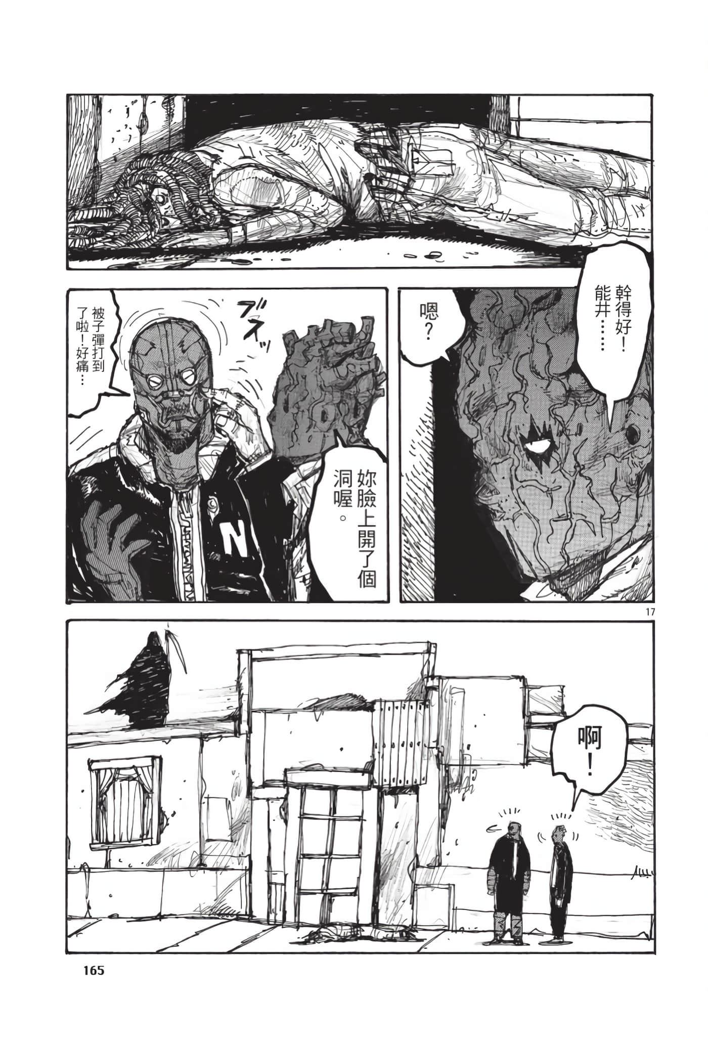 Page 166