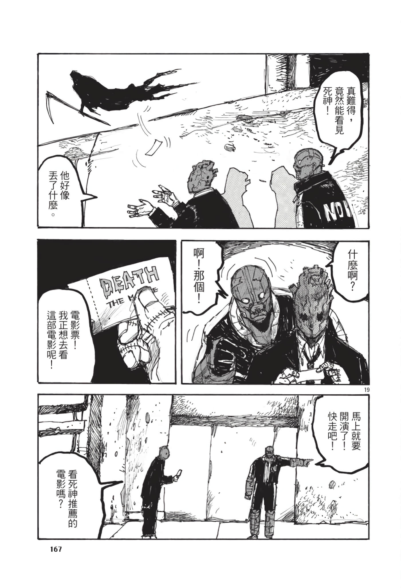 Page 168