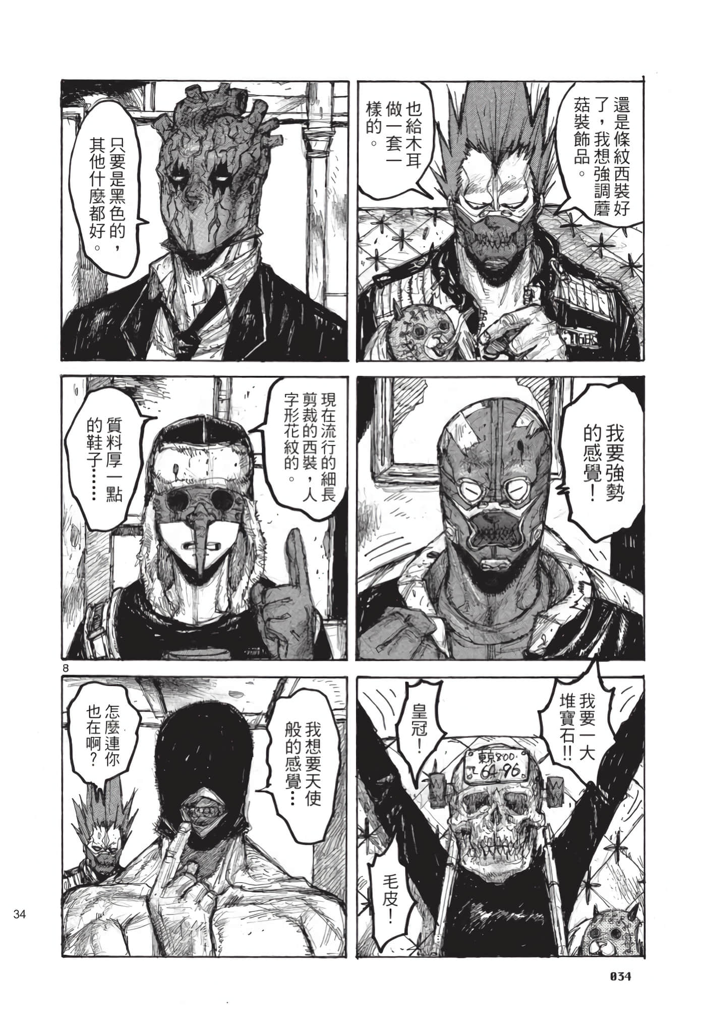 Page 35