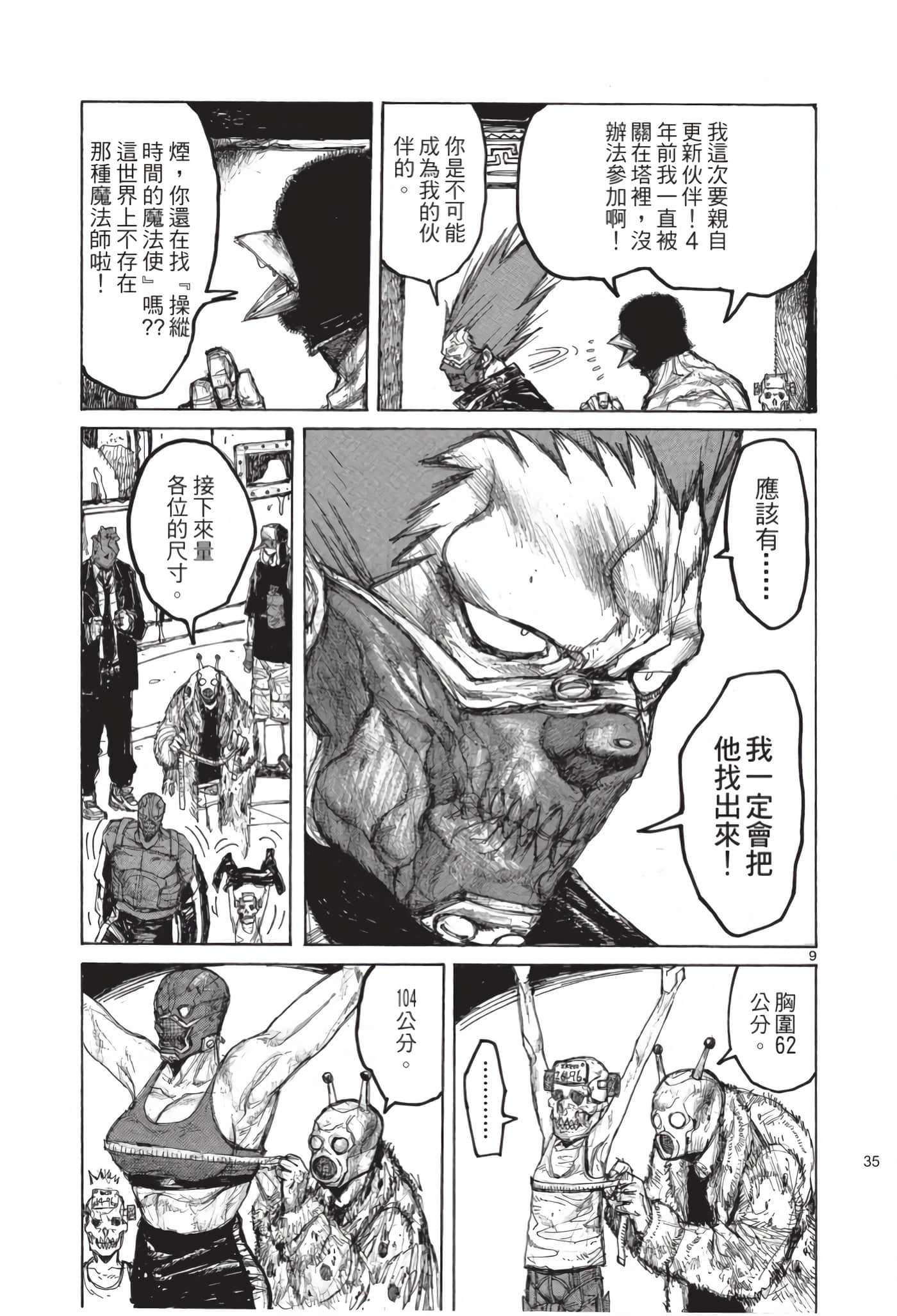 Page 36