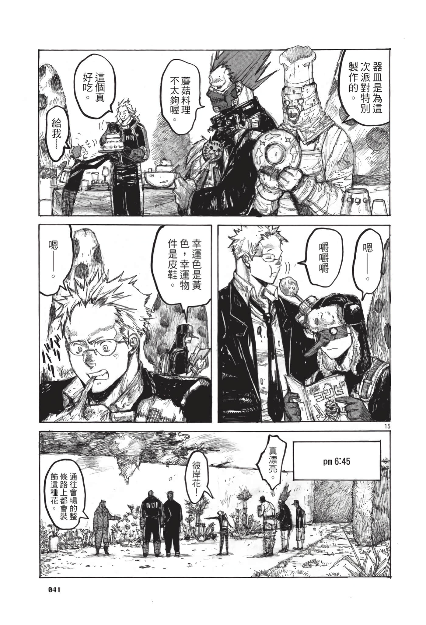 Page 42