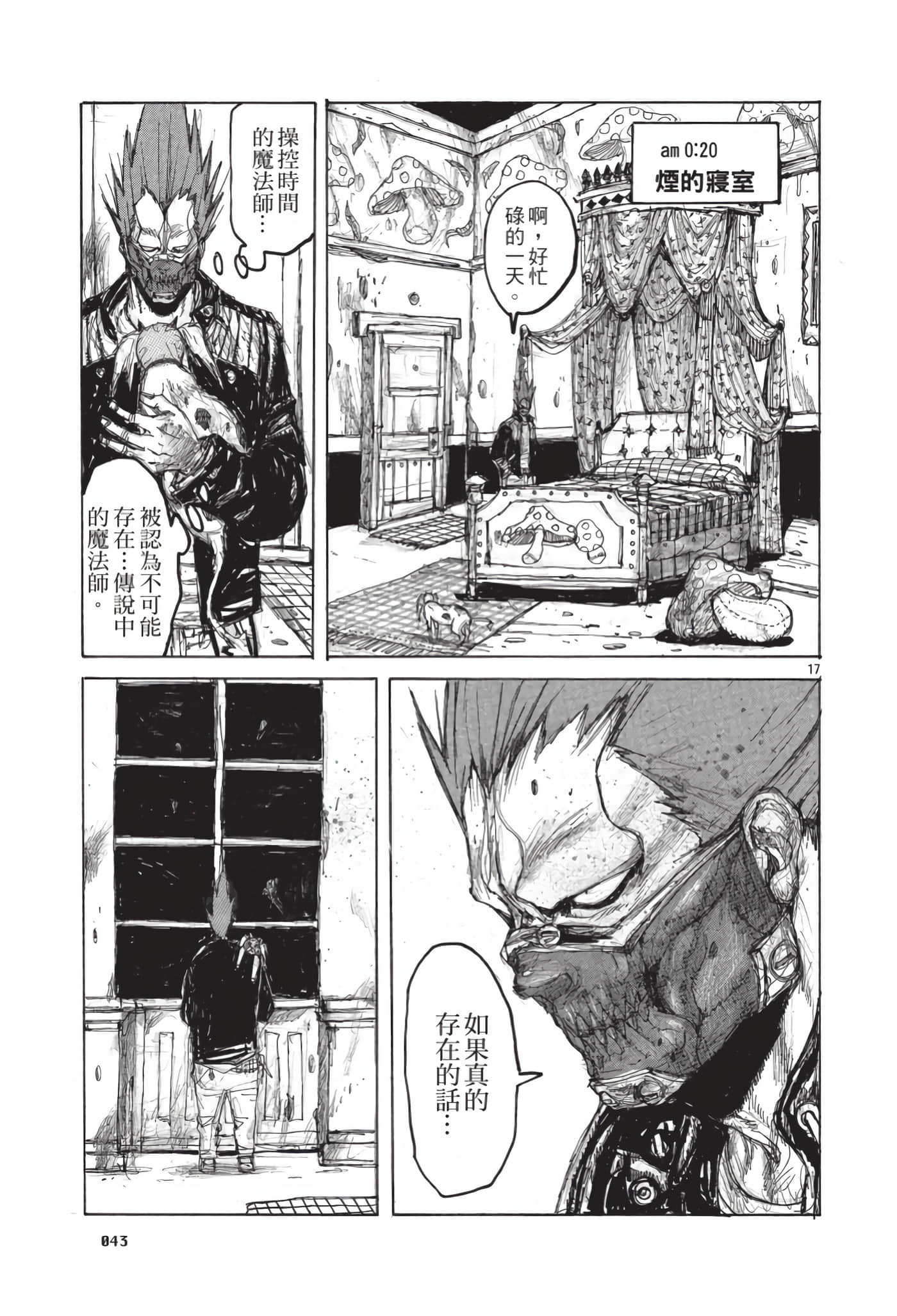 Page 44