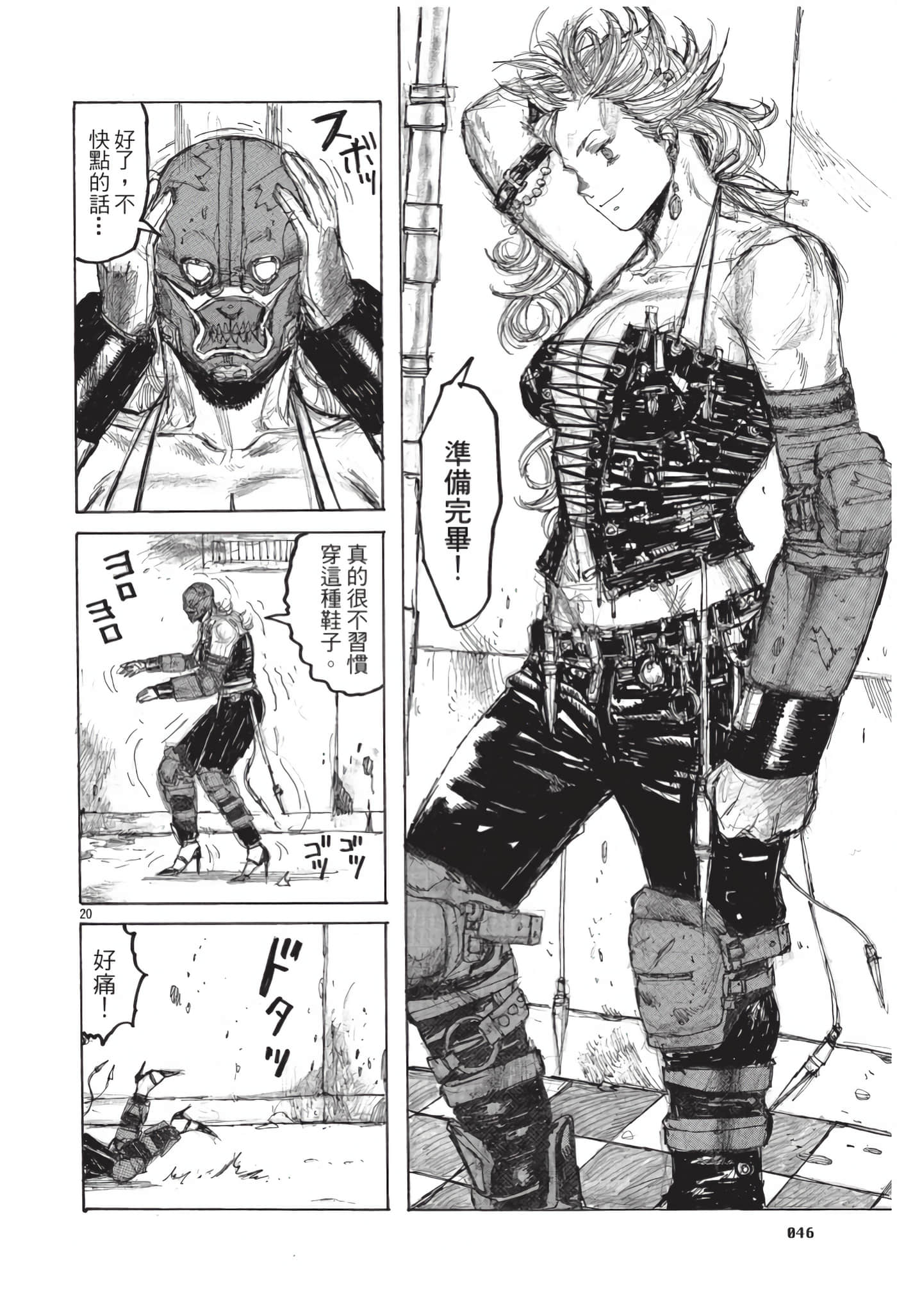 Page 47