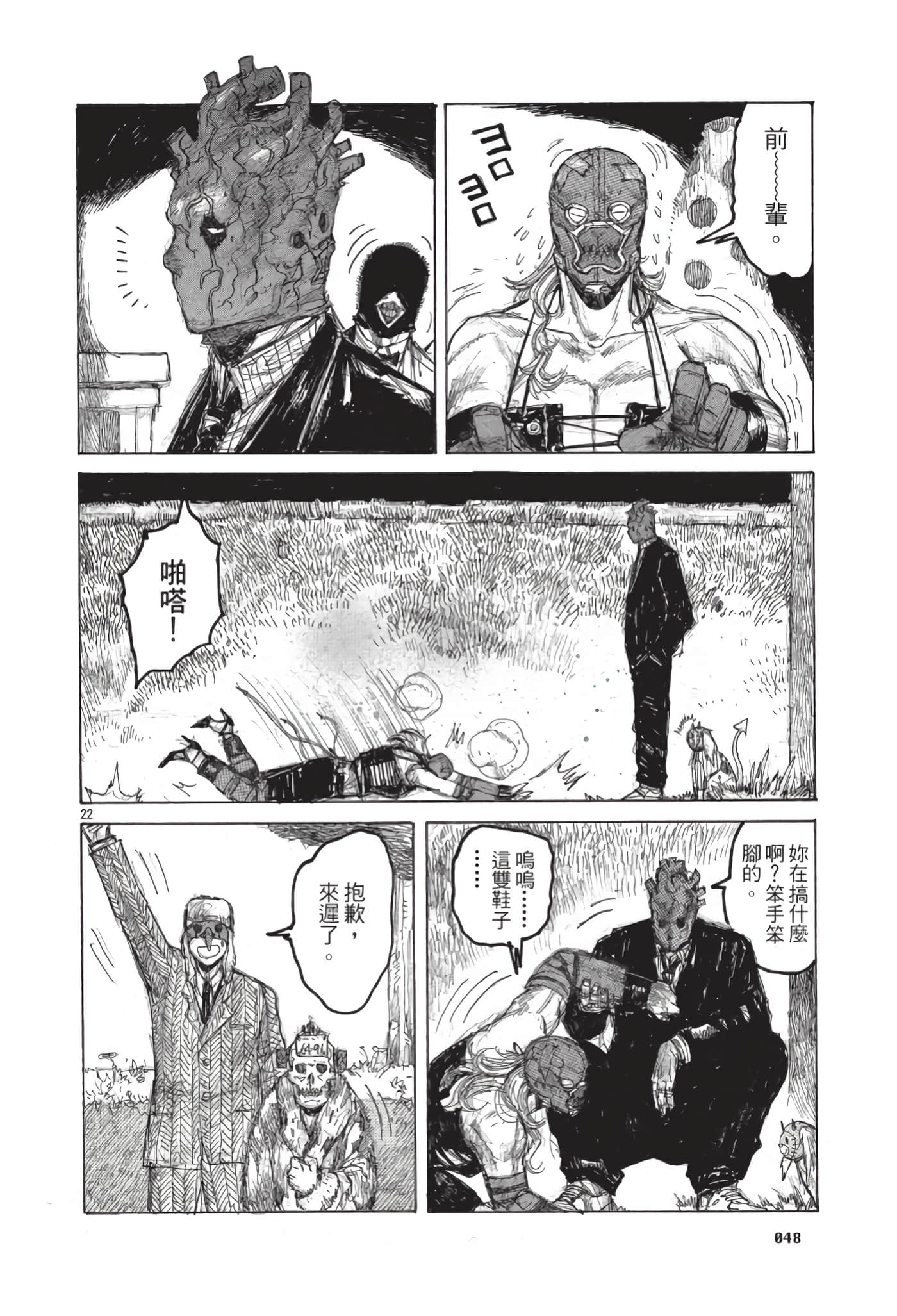 Page 49