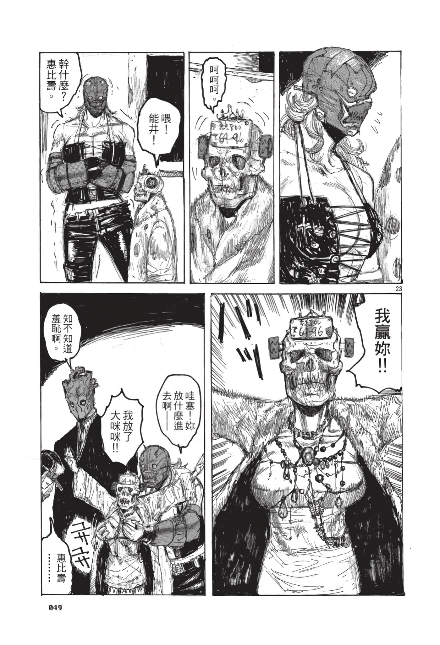 Page 50