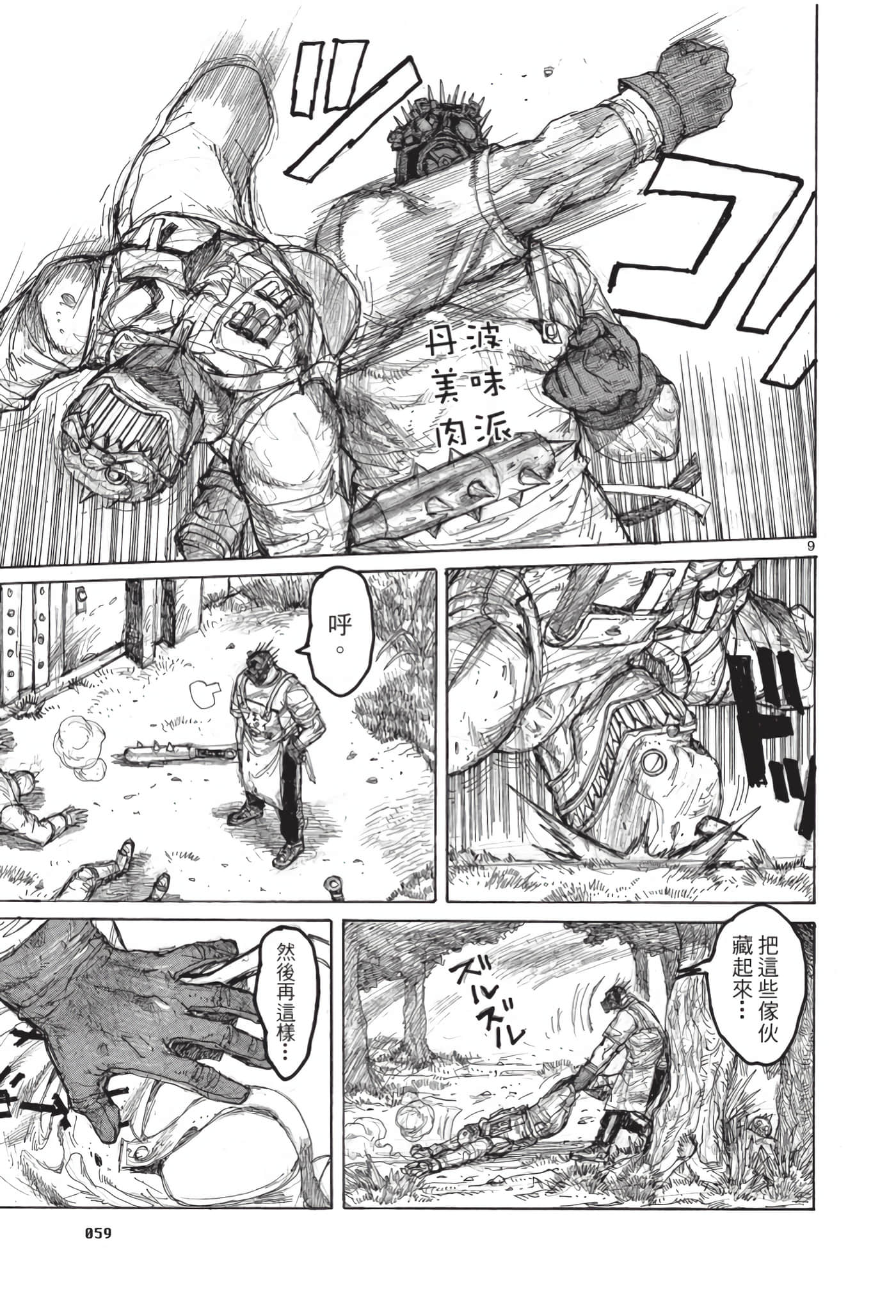 Page 60