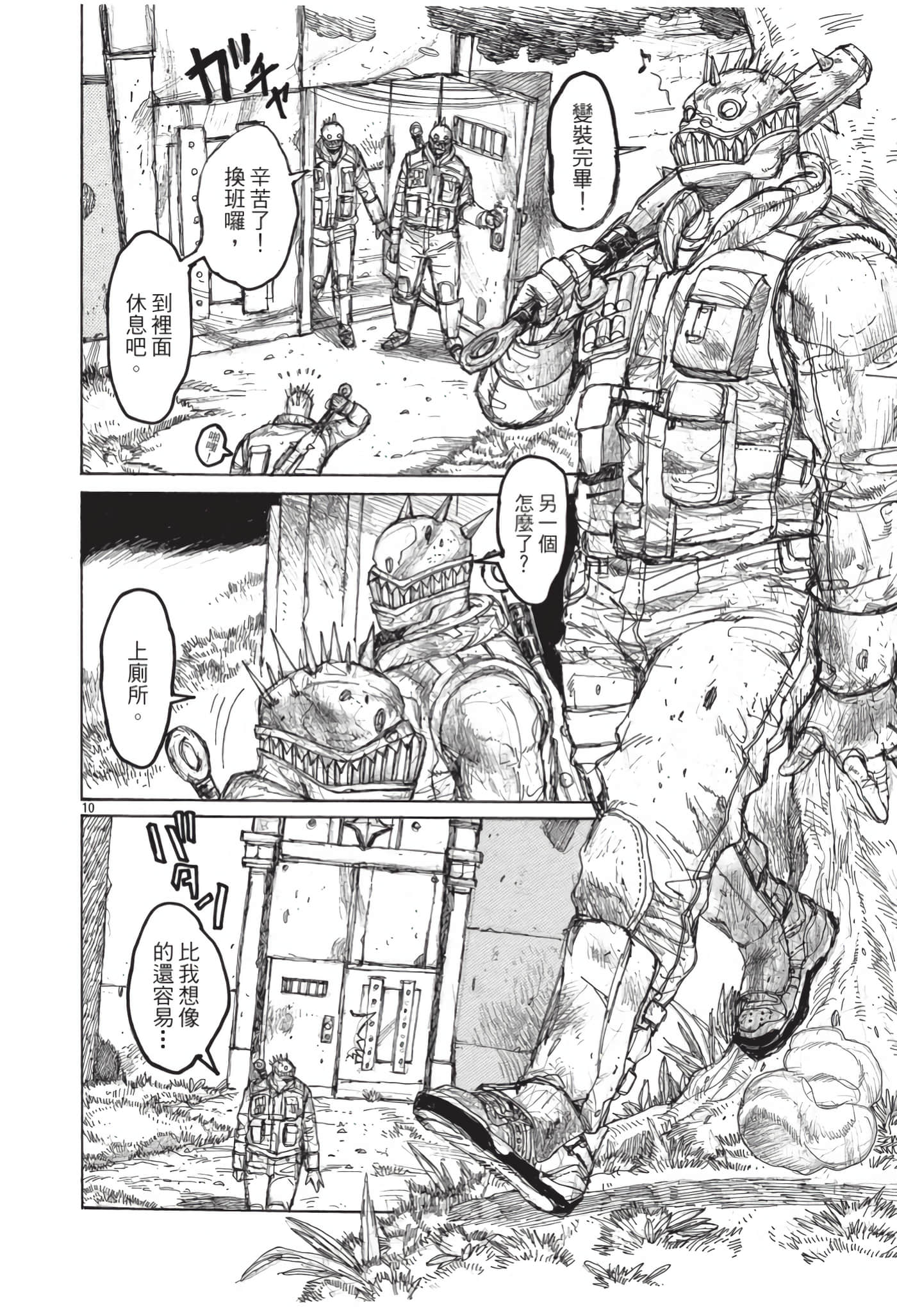 Page 61