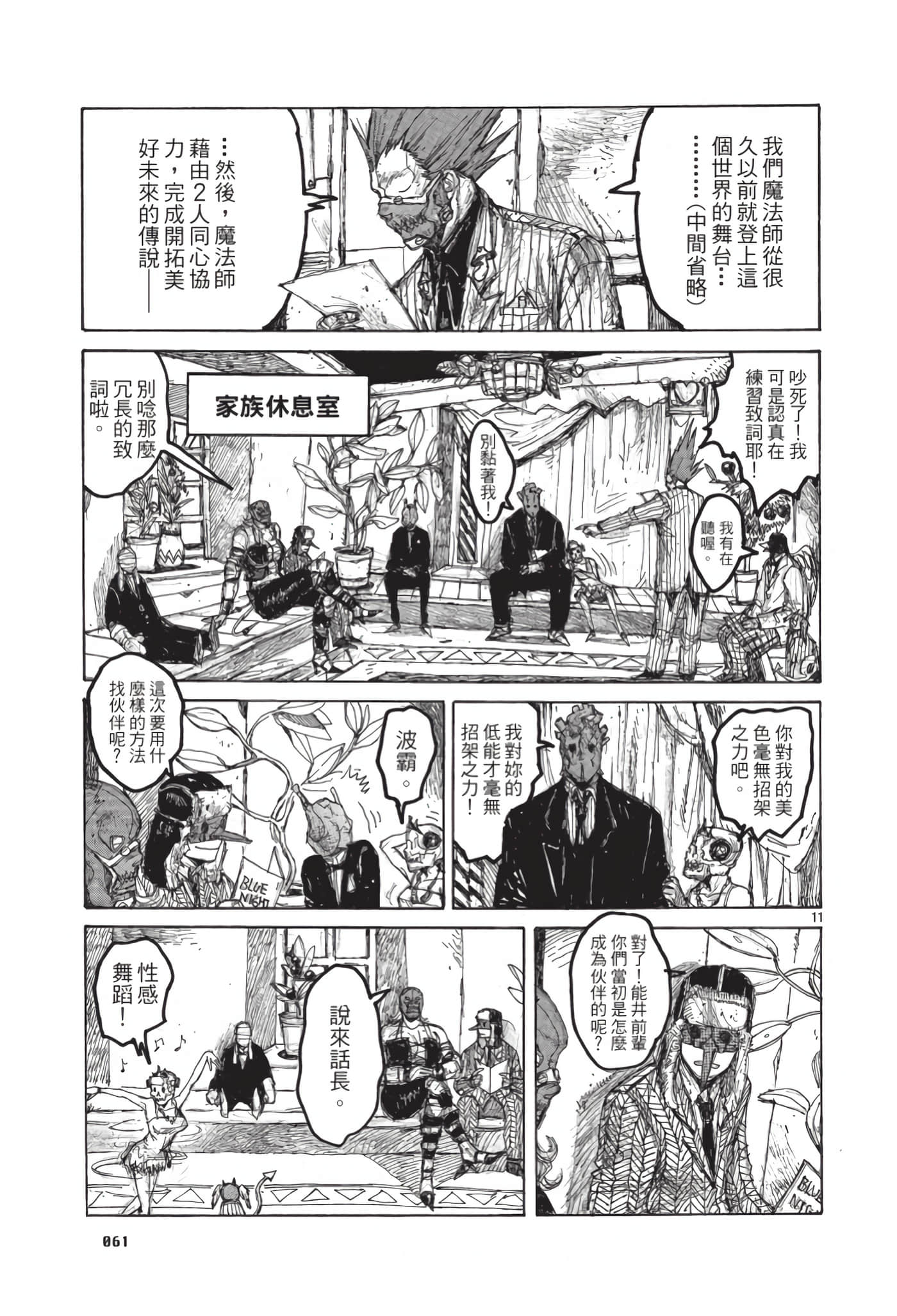 Page 62