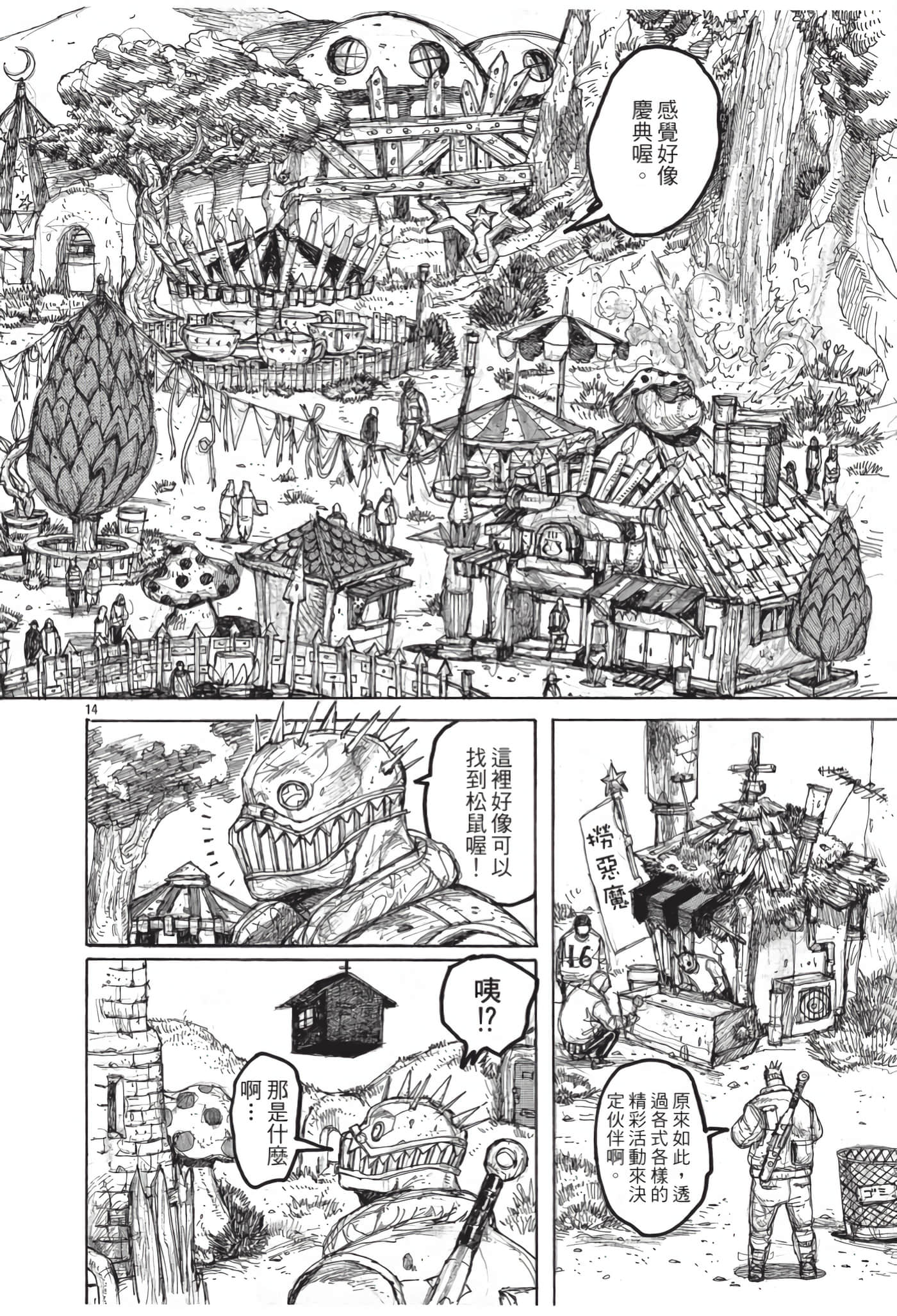 Page 65