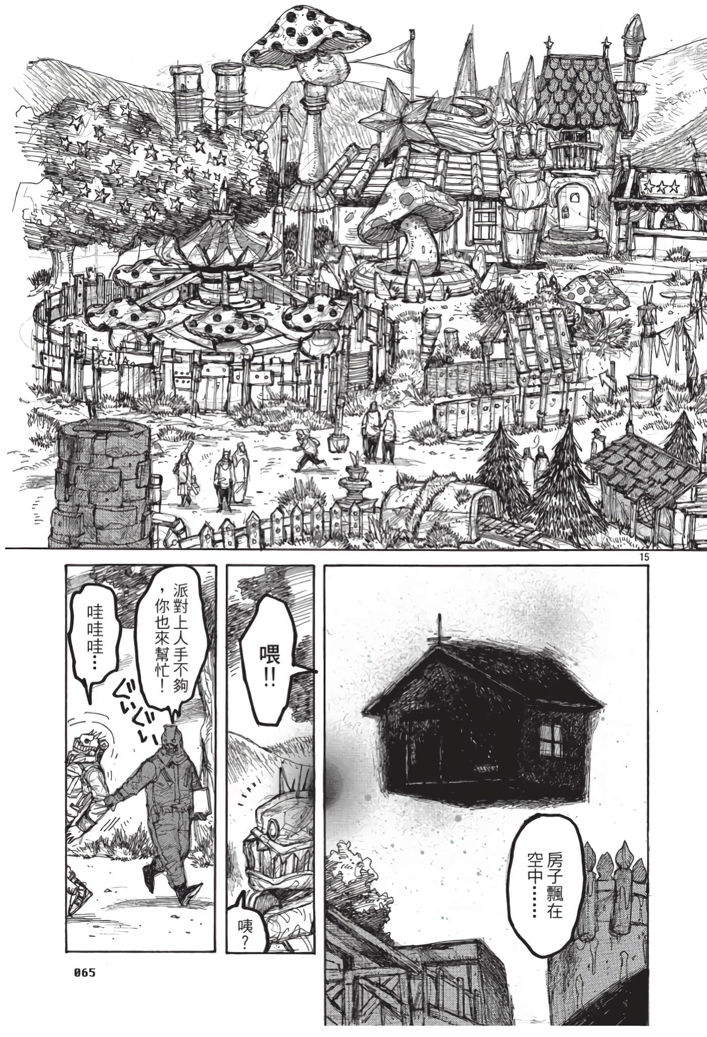 Page 66