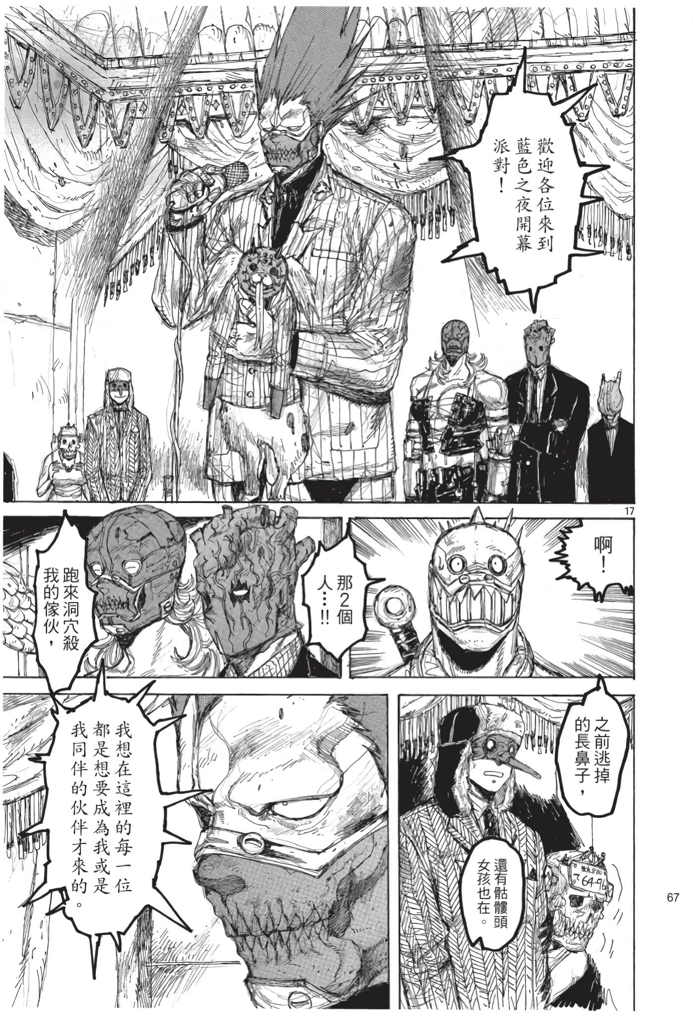 Page 68