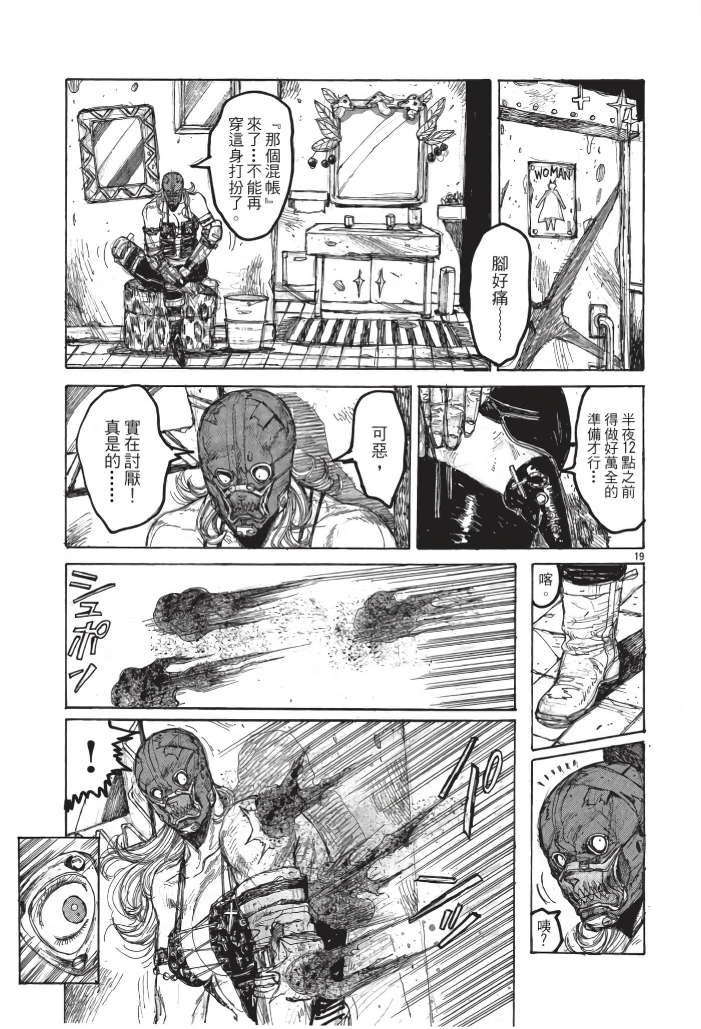 Page 70