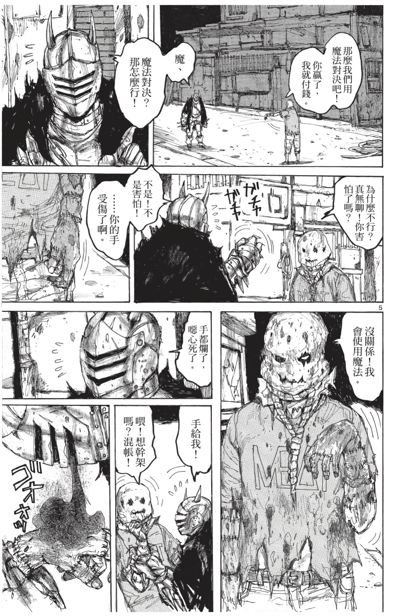 Page 80