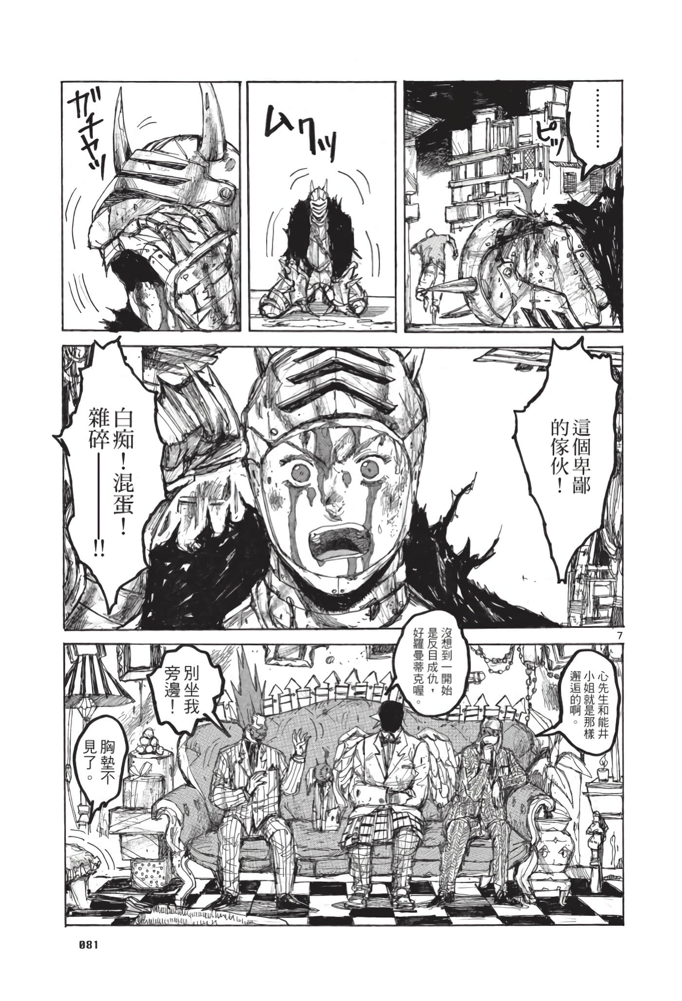 Page 82